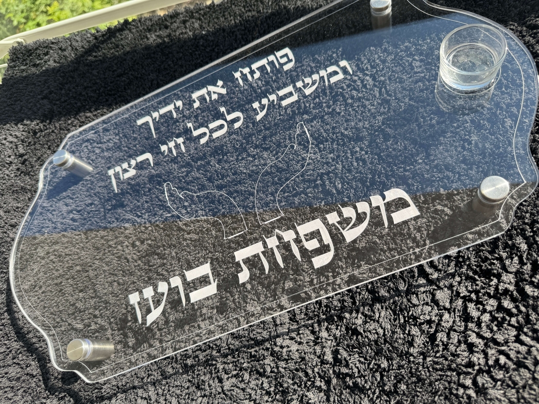 מגש חלות והגשה דגם 