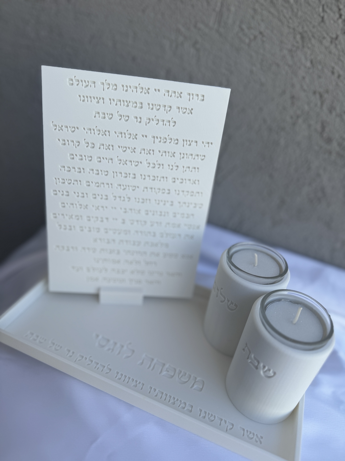 ברכון נפרד
