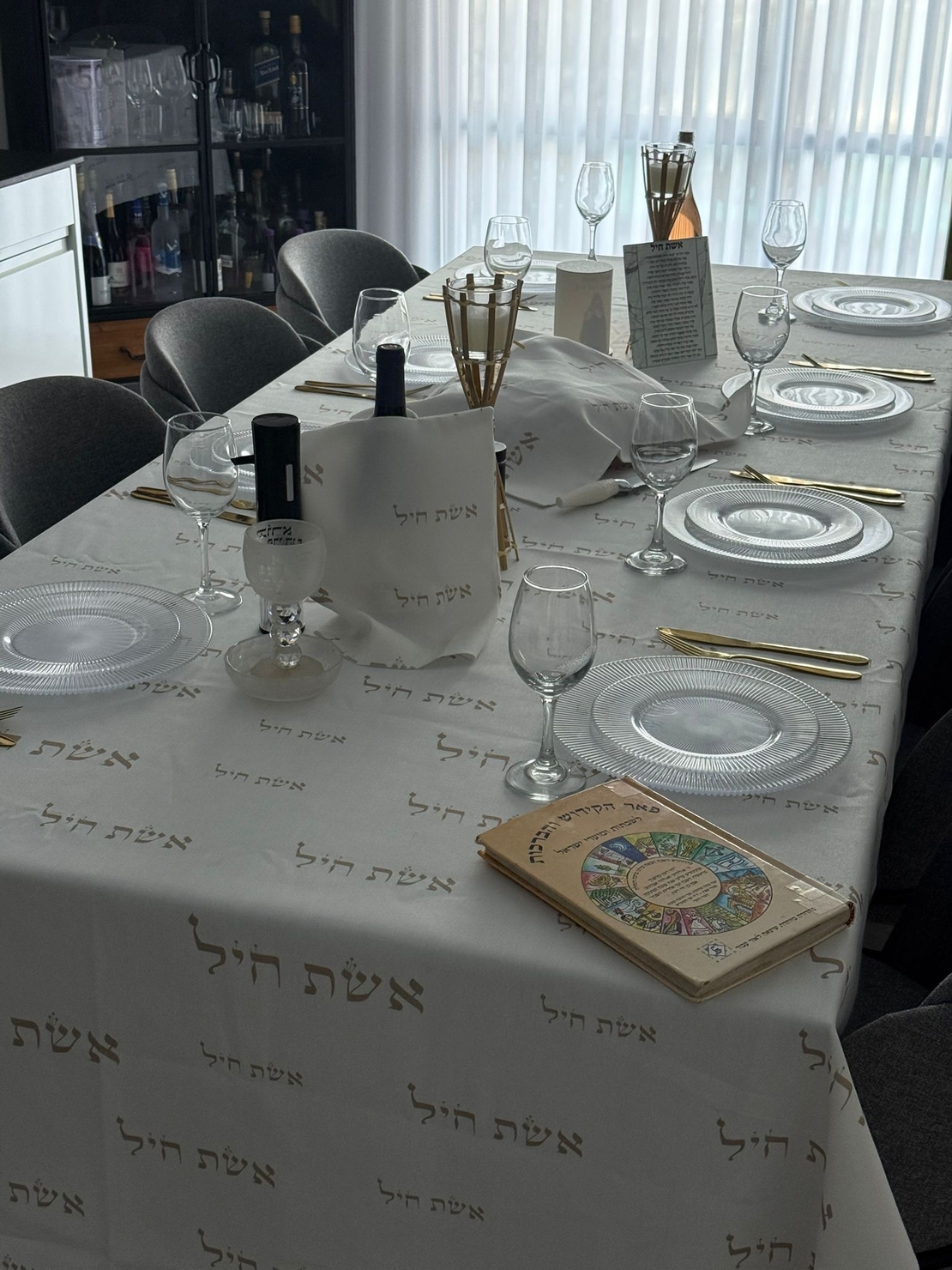 מפת שולחן דגם ״אשת חיל״