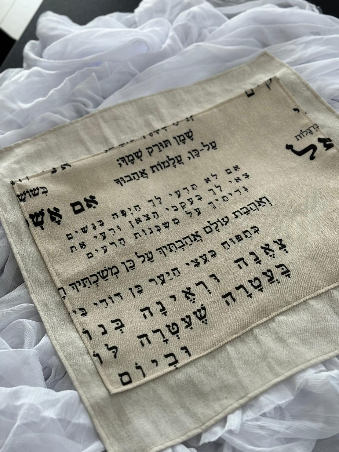 כיסוי חלות דגם 