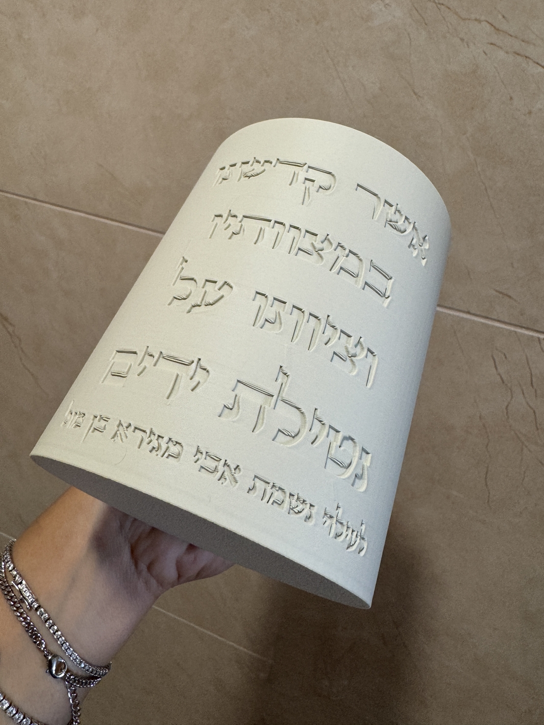 נטלה ״אשר קידשנו במצוותיו״