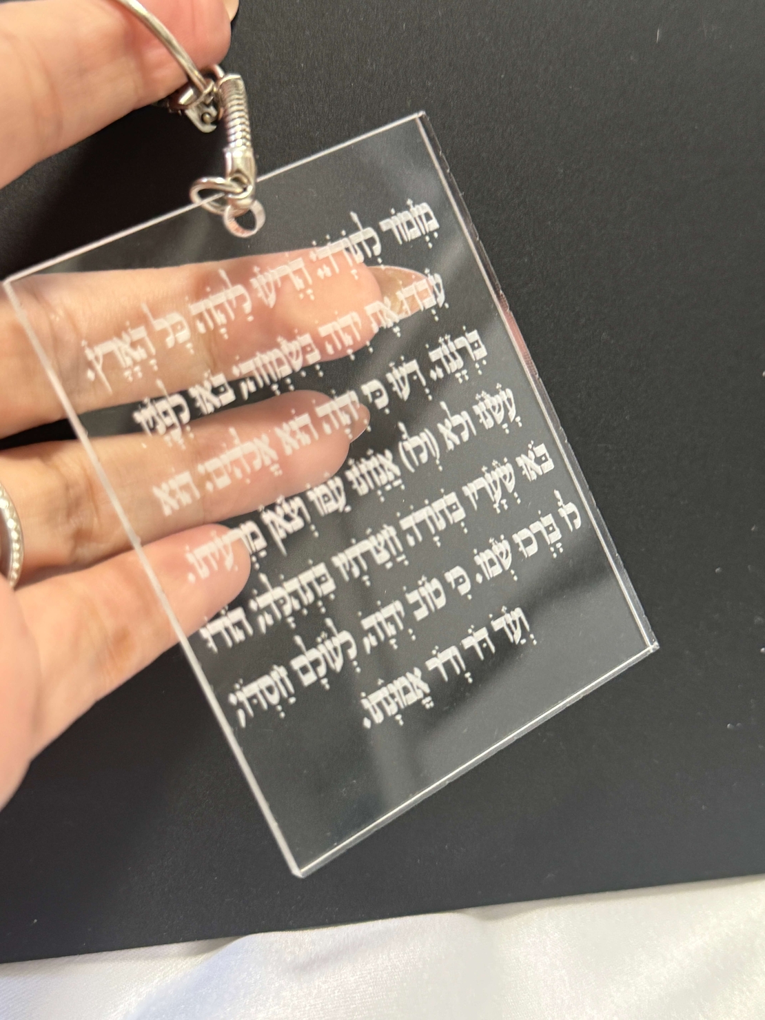 מחזיק מפתחות מלבני