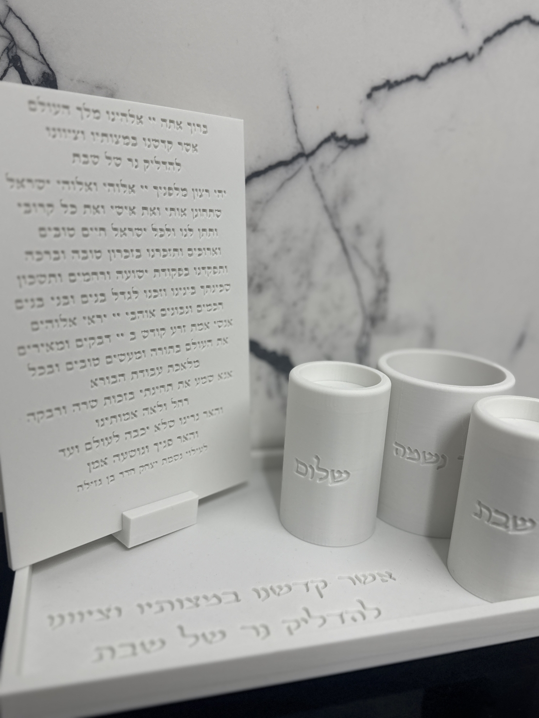 ברכון נפרד