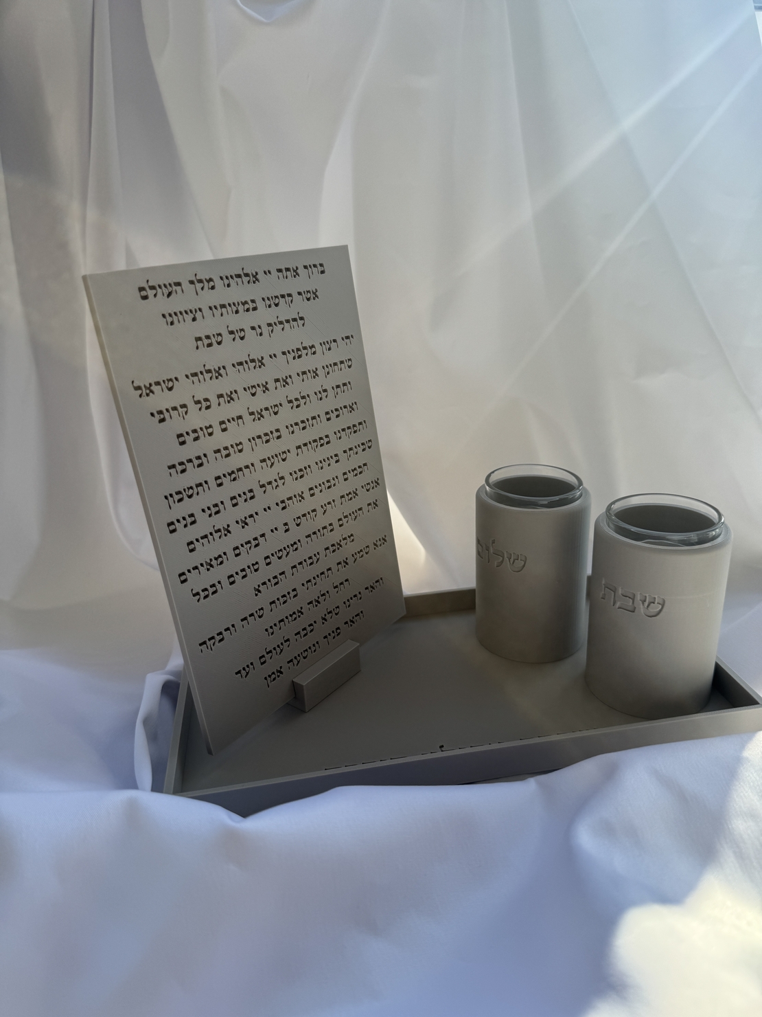 סט הדלקת נרות שבת