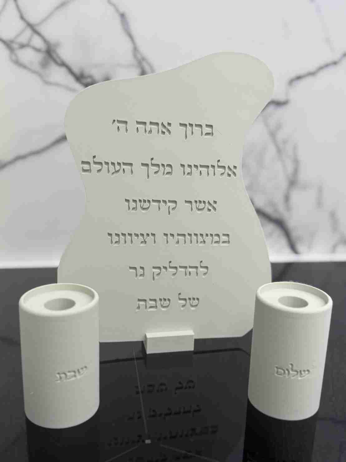 סט הדלקת נרות דגם גלים