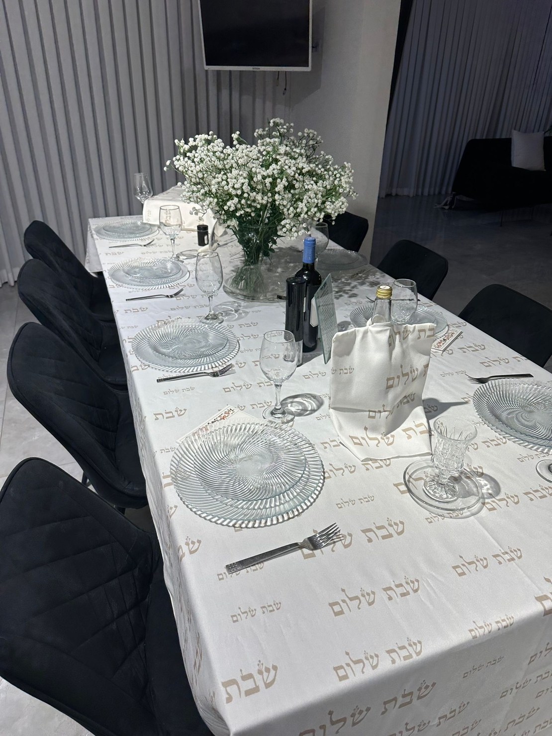 מפת שולחן דגם ״שבת שלום״ בסיס לבן