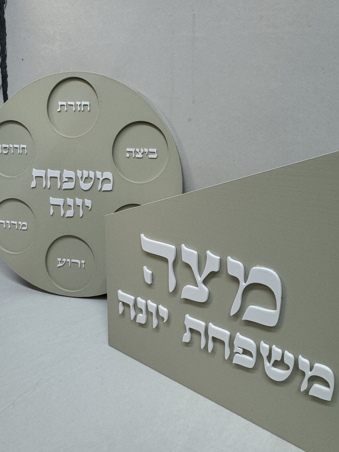 מעמד למצות