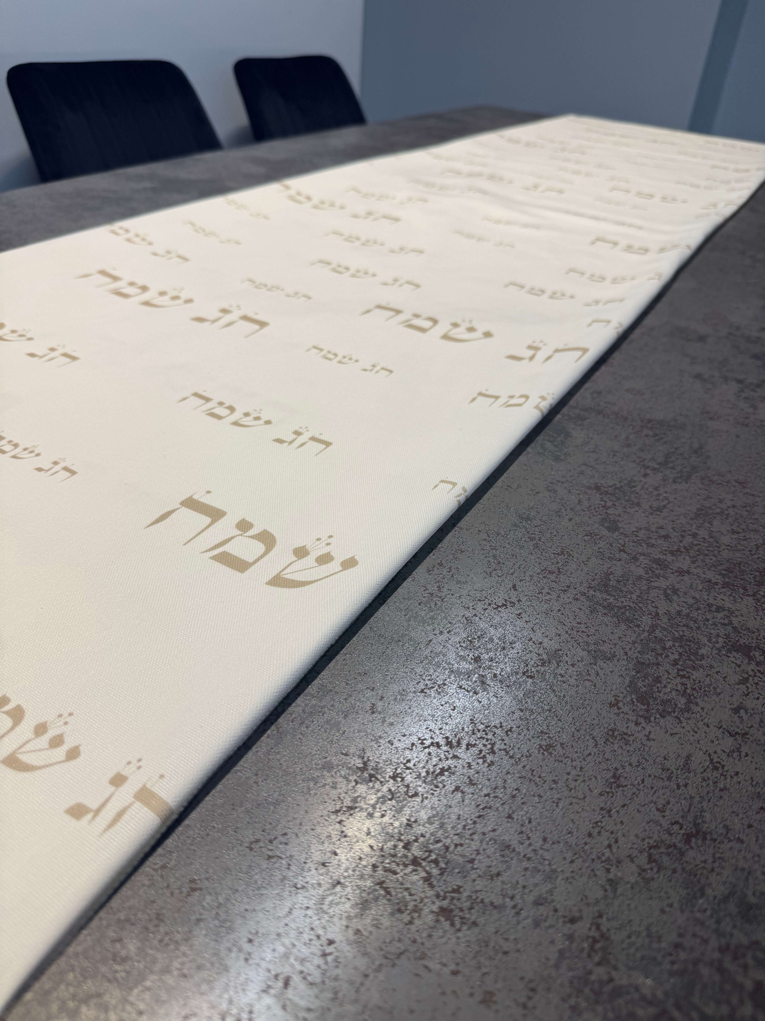 ראנר דגם ״חג שמח״ בסיס לבן