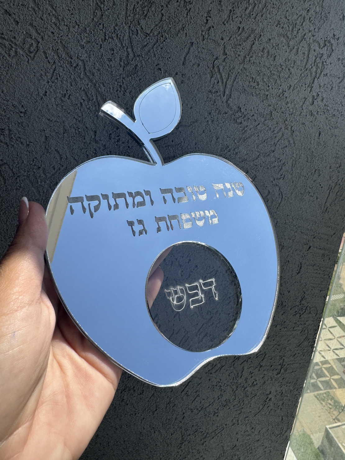 מגש תפוח לדבש