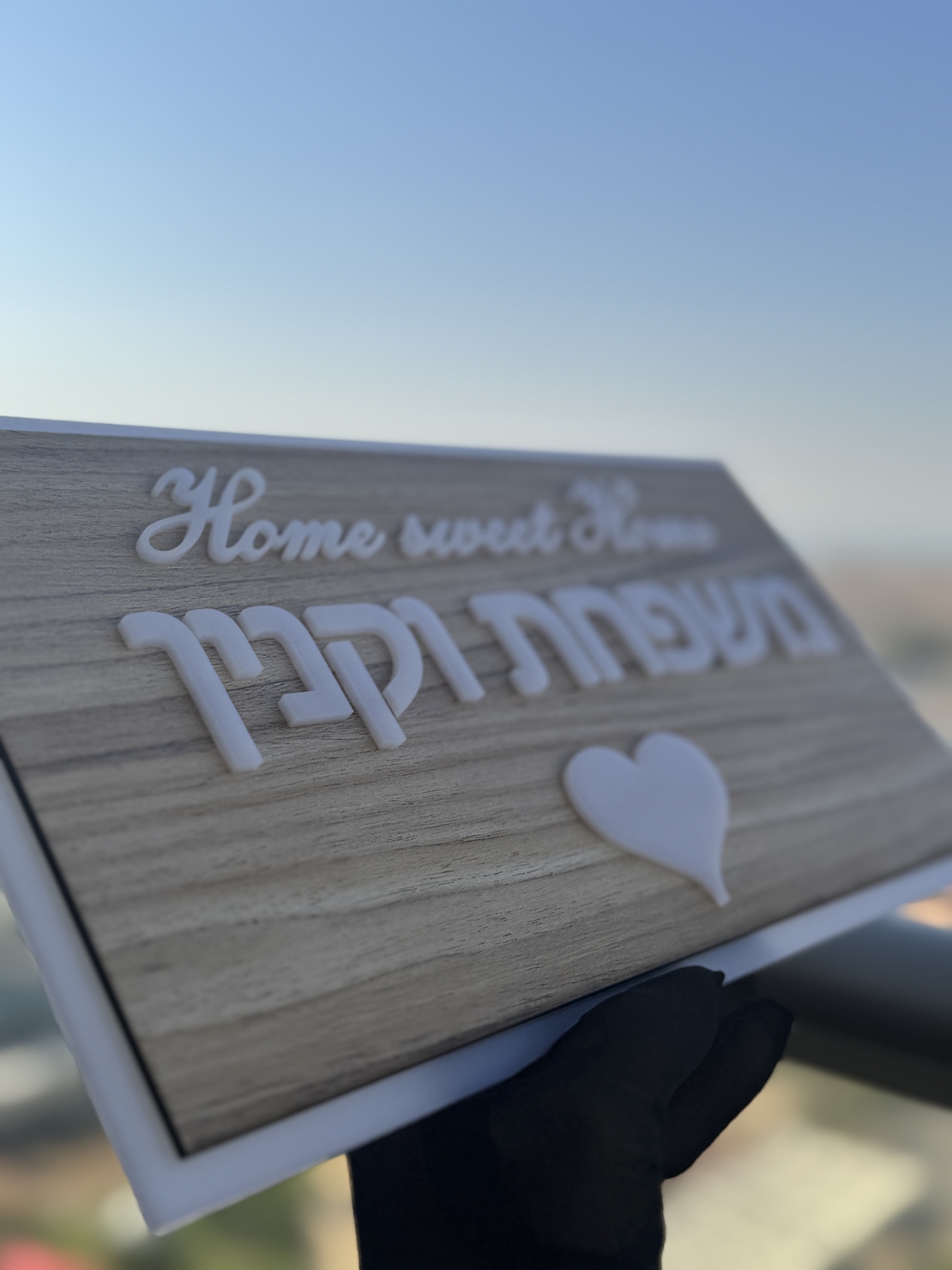 שלט כניסה דגם עץ Home sweet Home