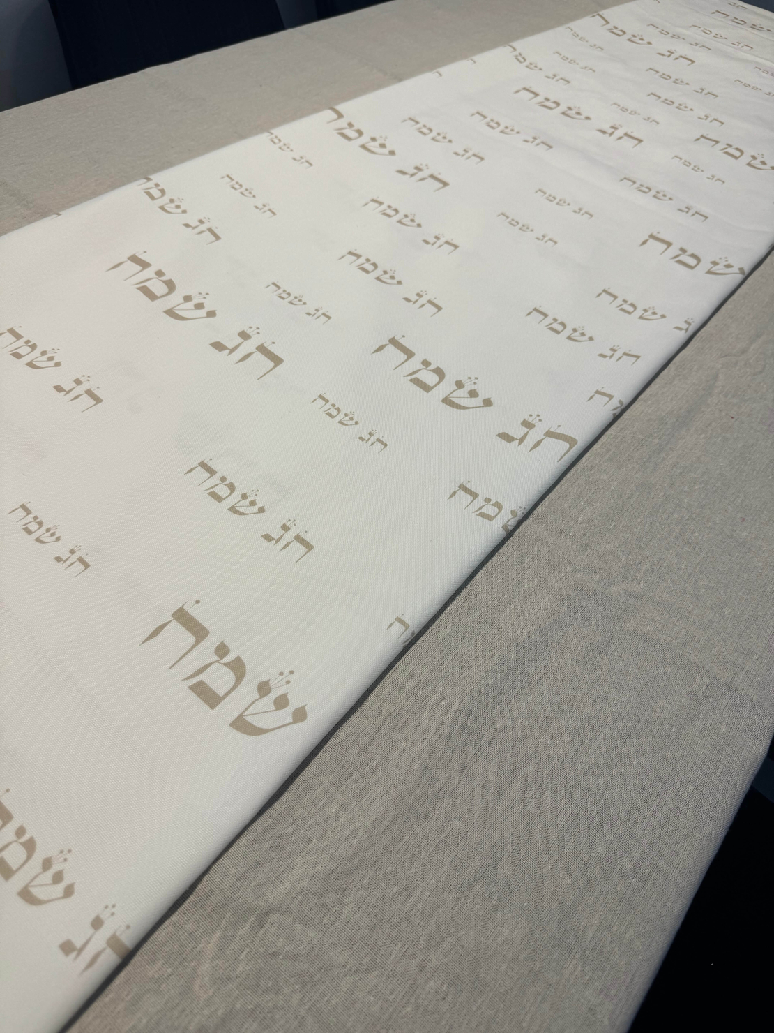 ראנר דגם ״חג שמח״ בסיס לבן