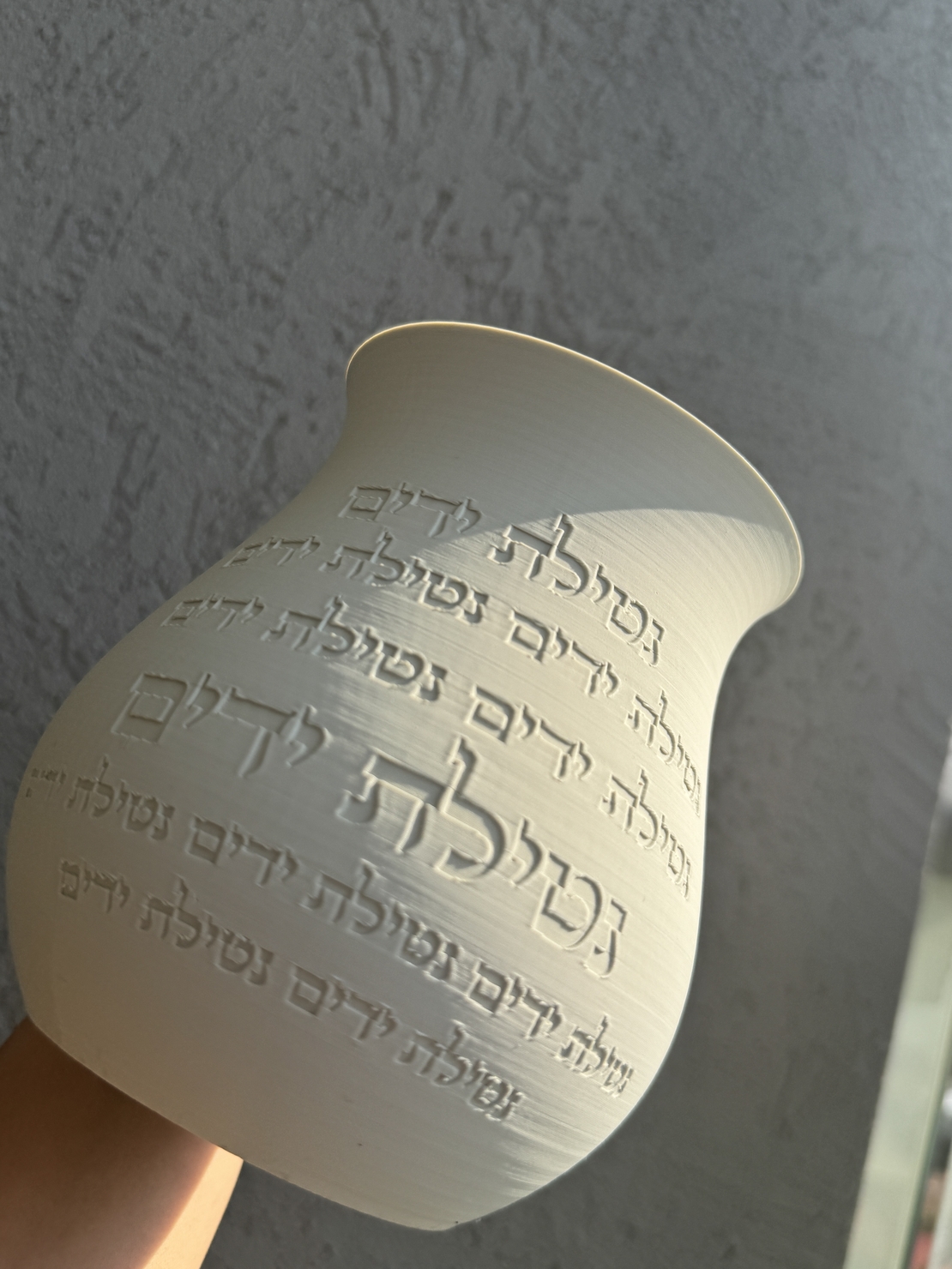 נטלה מעוגלת 