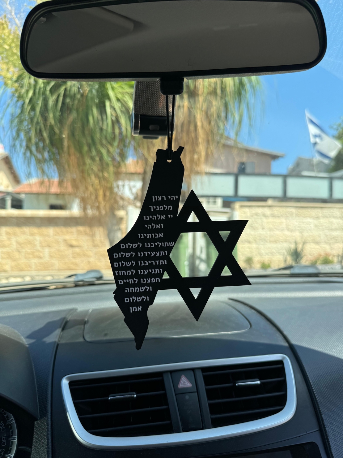 תליון תפילת הדרך לרכב