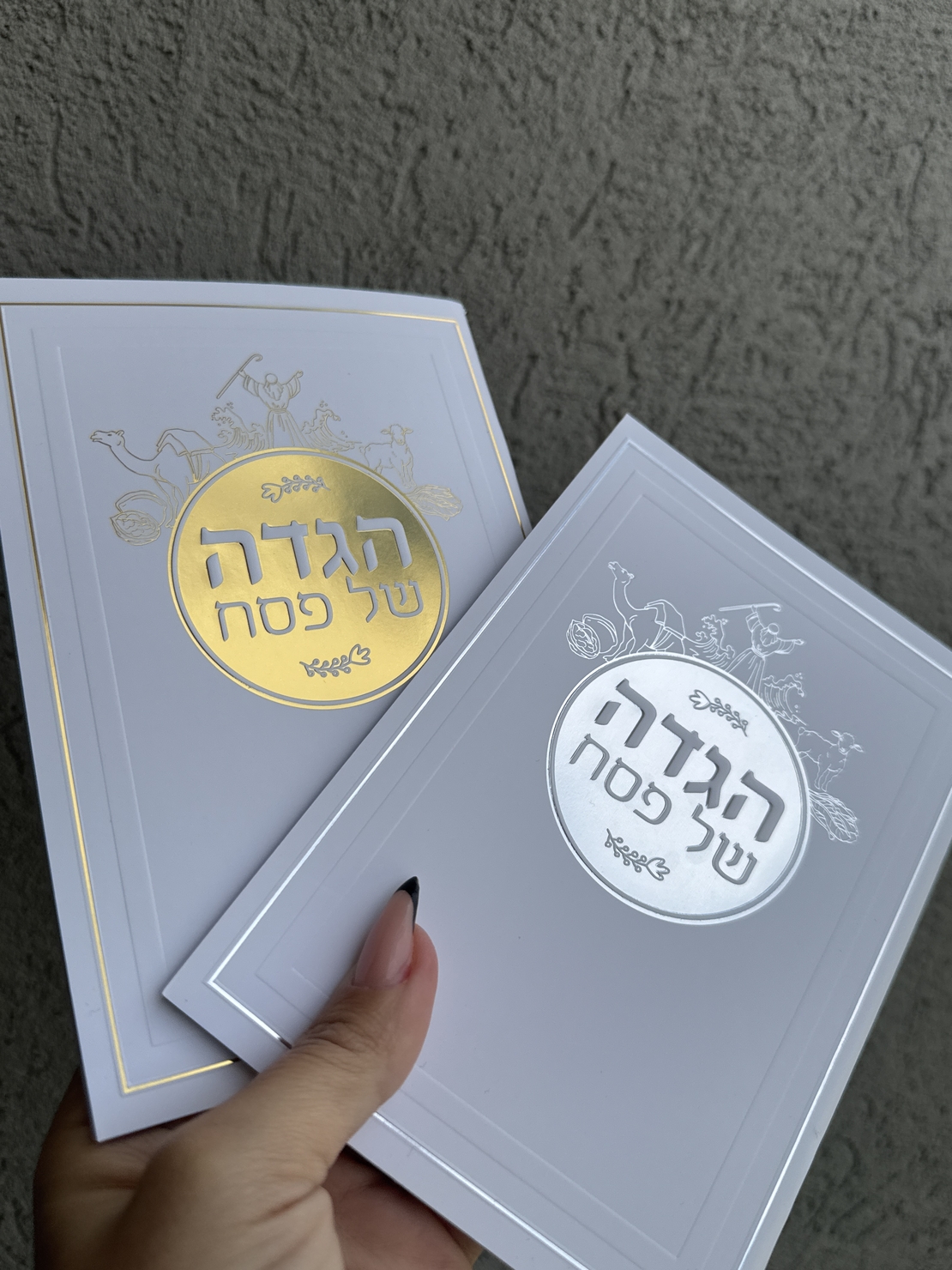 הגדה לפסח דגם יציאת מצרים זהב / כסף