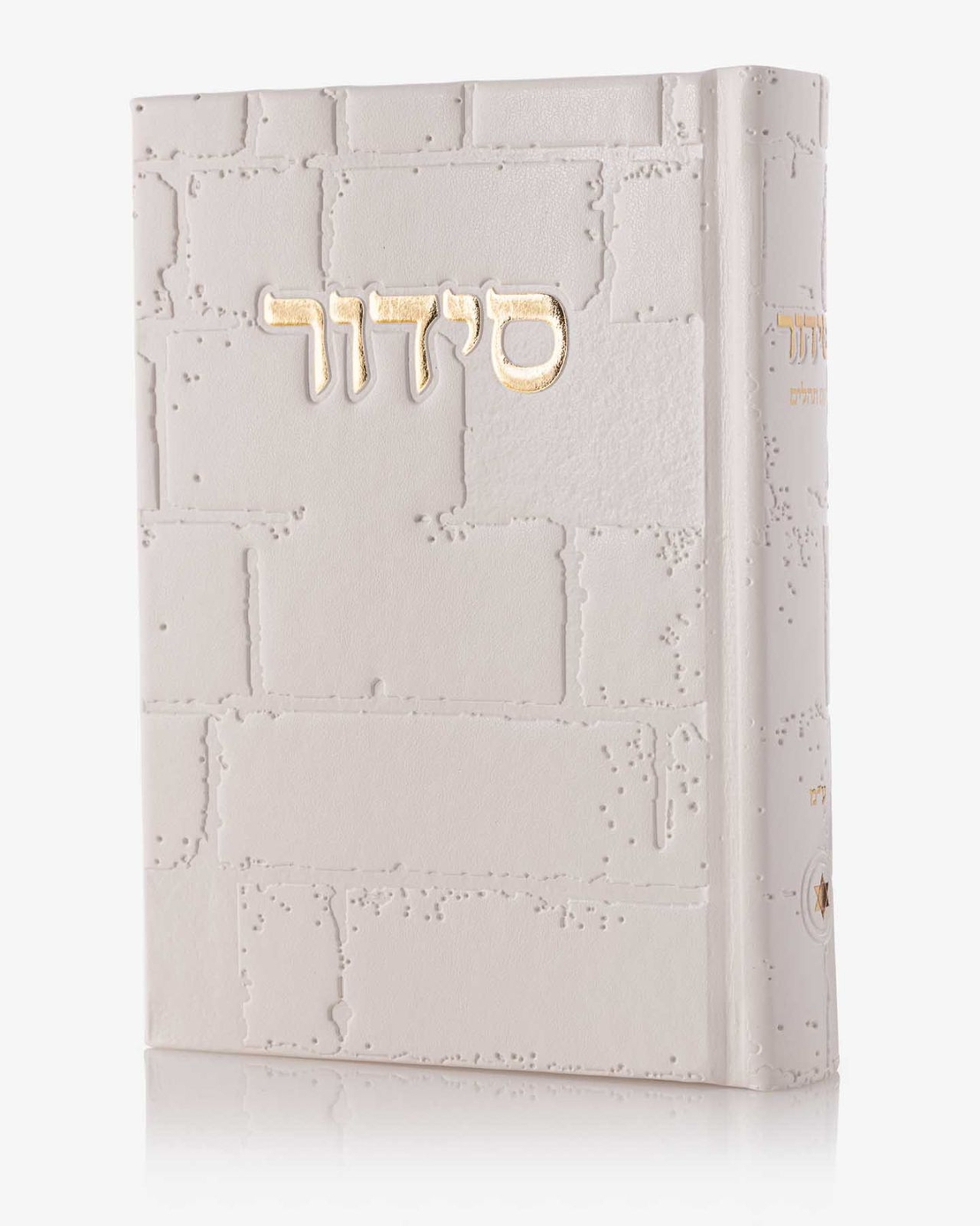 סידור דגם 