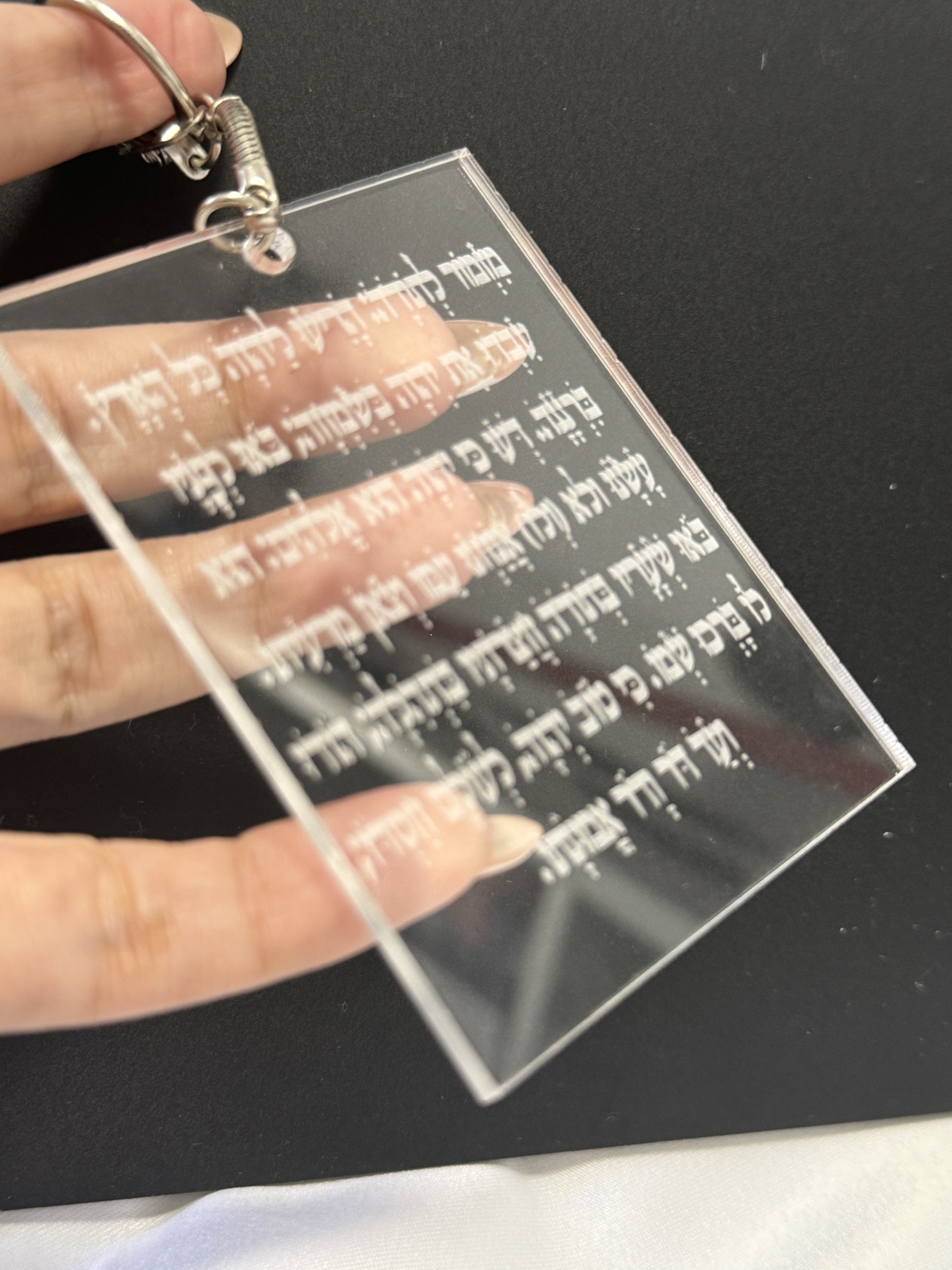 מחזיק מפתחות מלבני