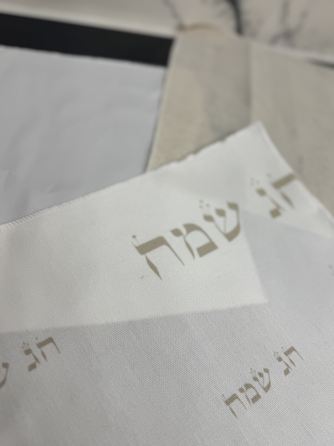 מפיות דגם חג שמח