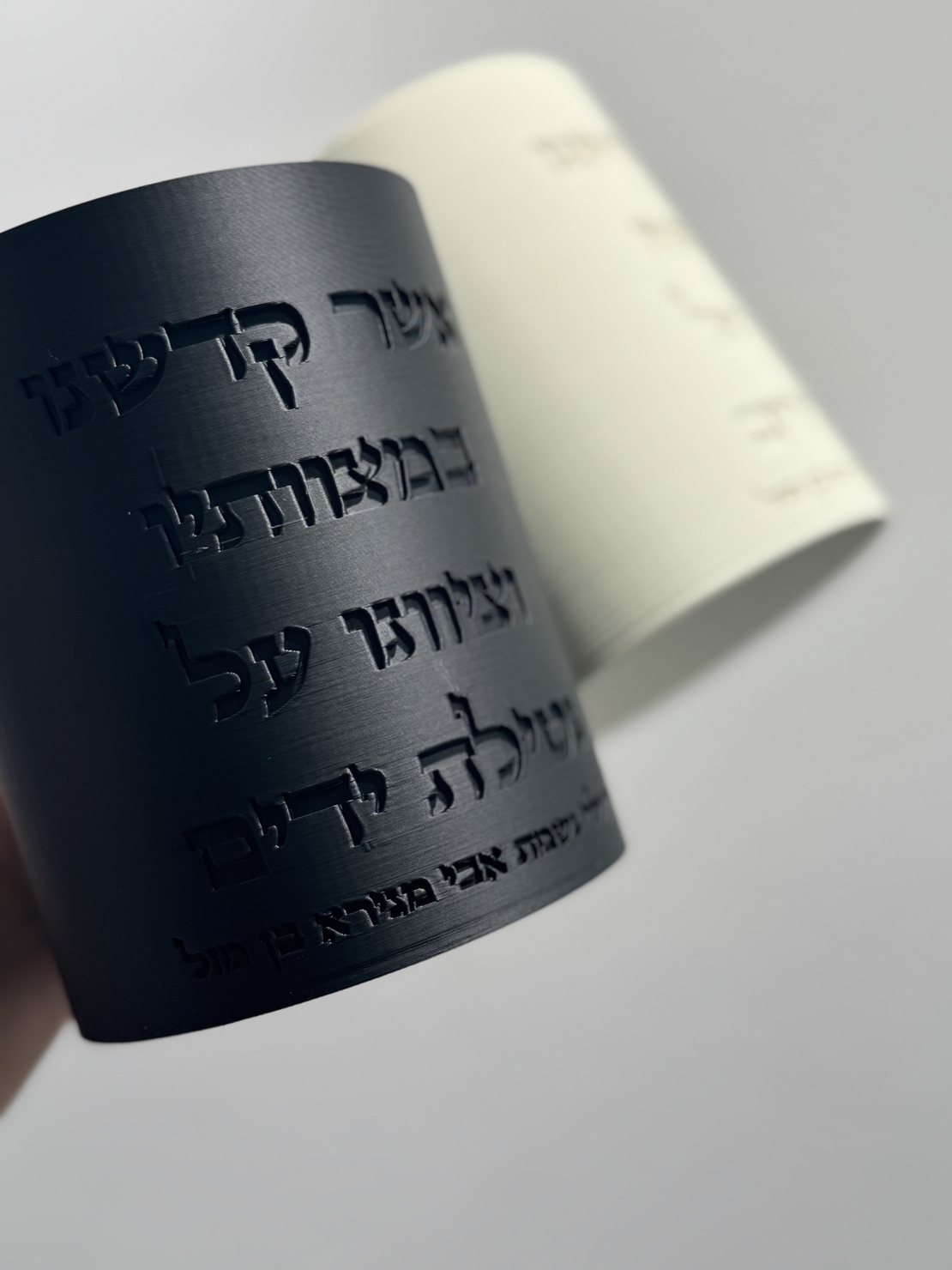 נטלה ״אשר קידשנו במצוותיו״