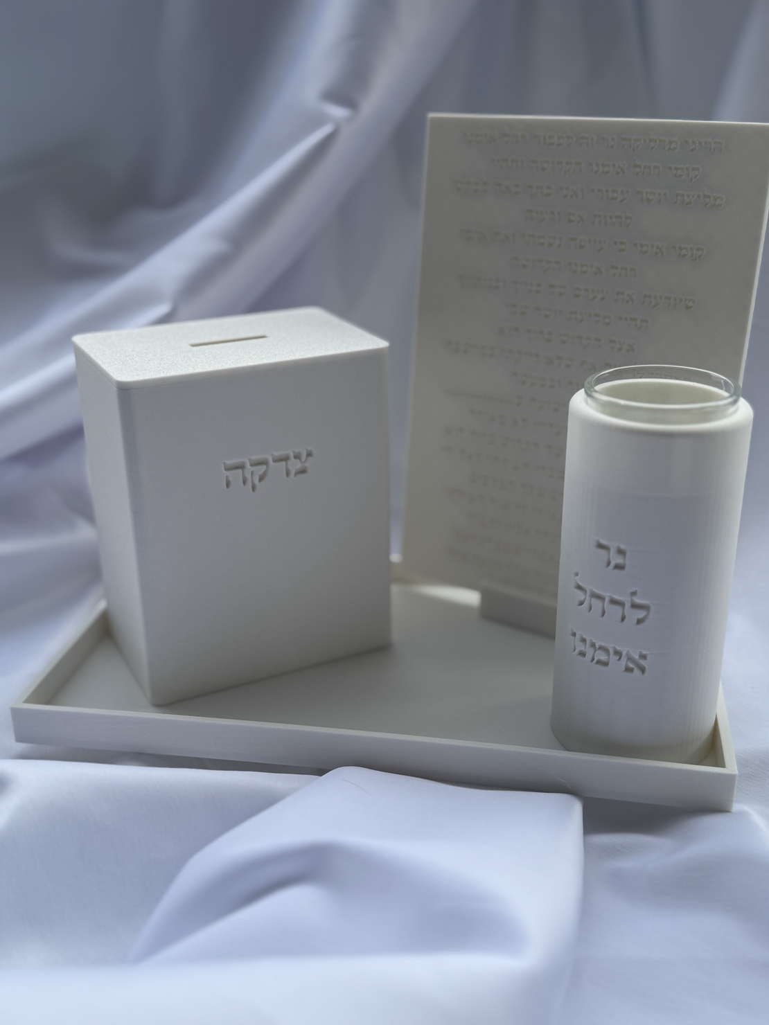 סט לרחל אימנו