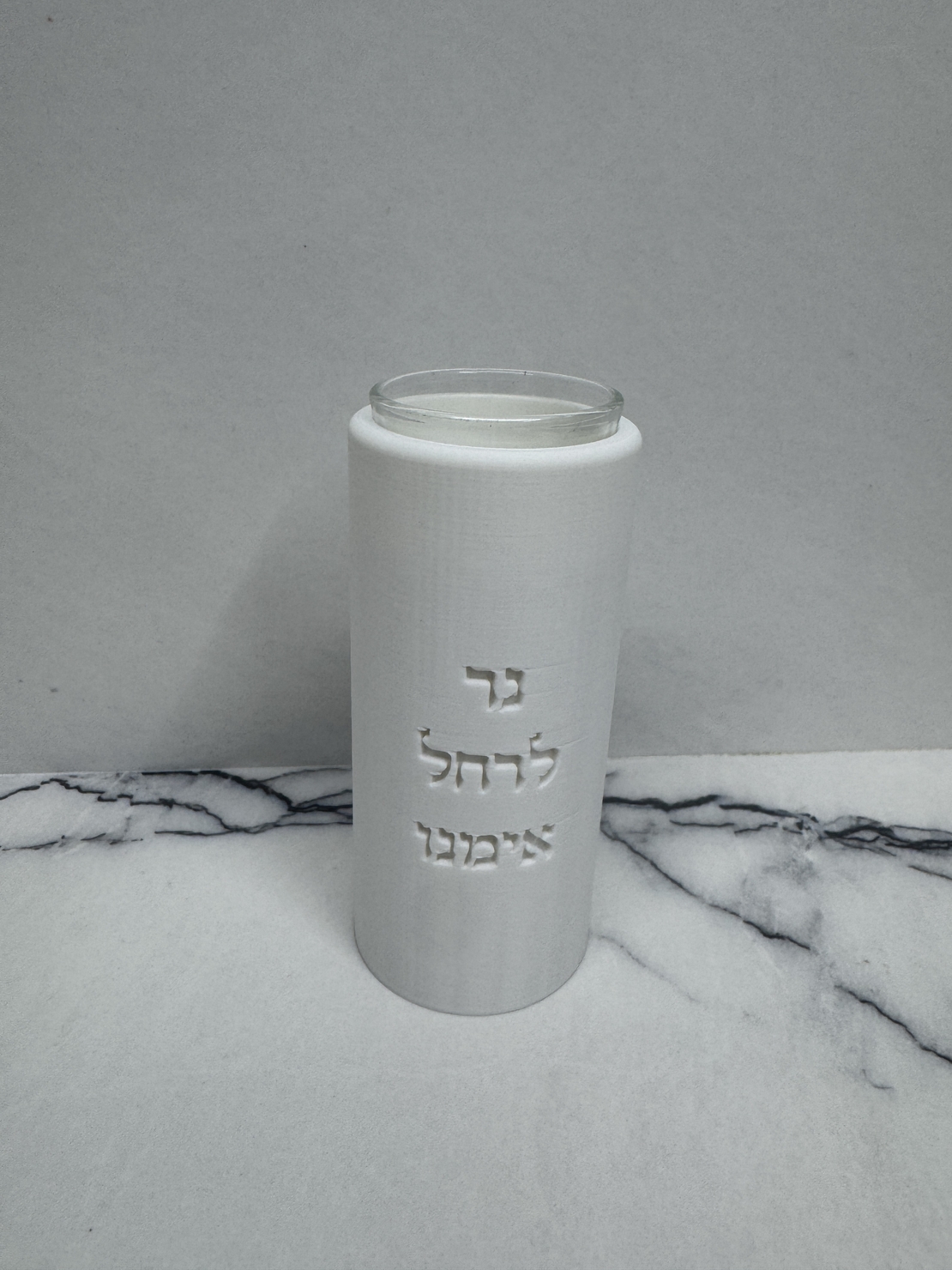 פמוט עם הקדשה לבחירה