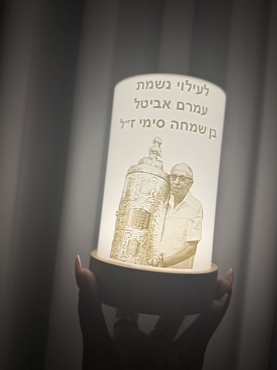 נורת לד לעילוי נשמת