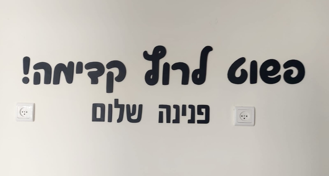 שילוט לעסקים / שילוט בעיצוב אישי - תלת מימד