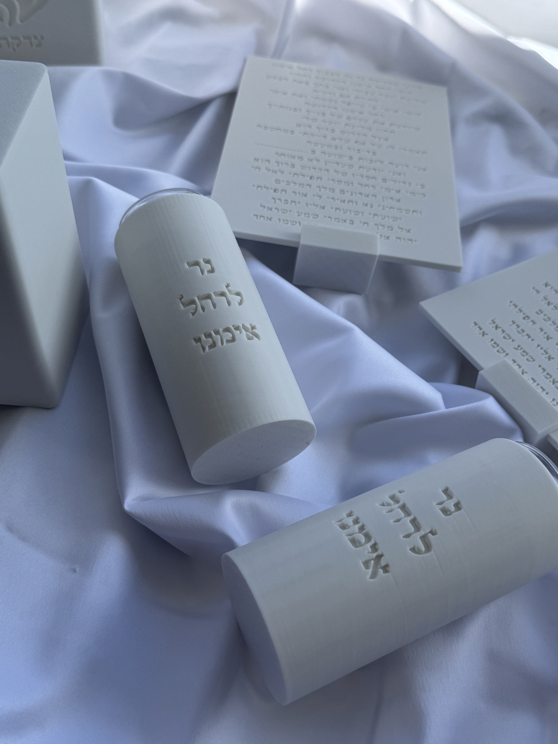 פמוט עם הקדשה לבחירה