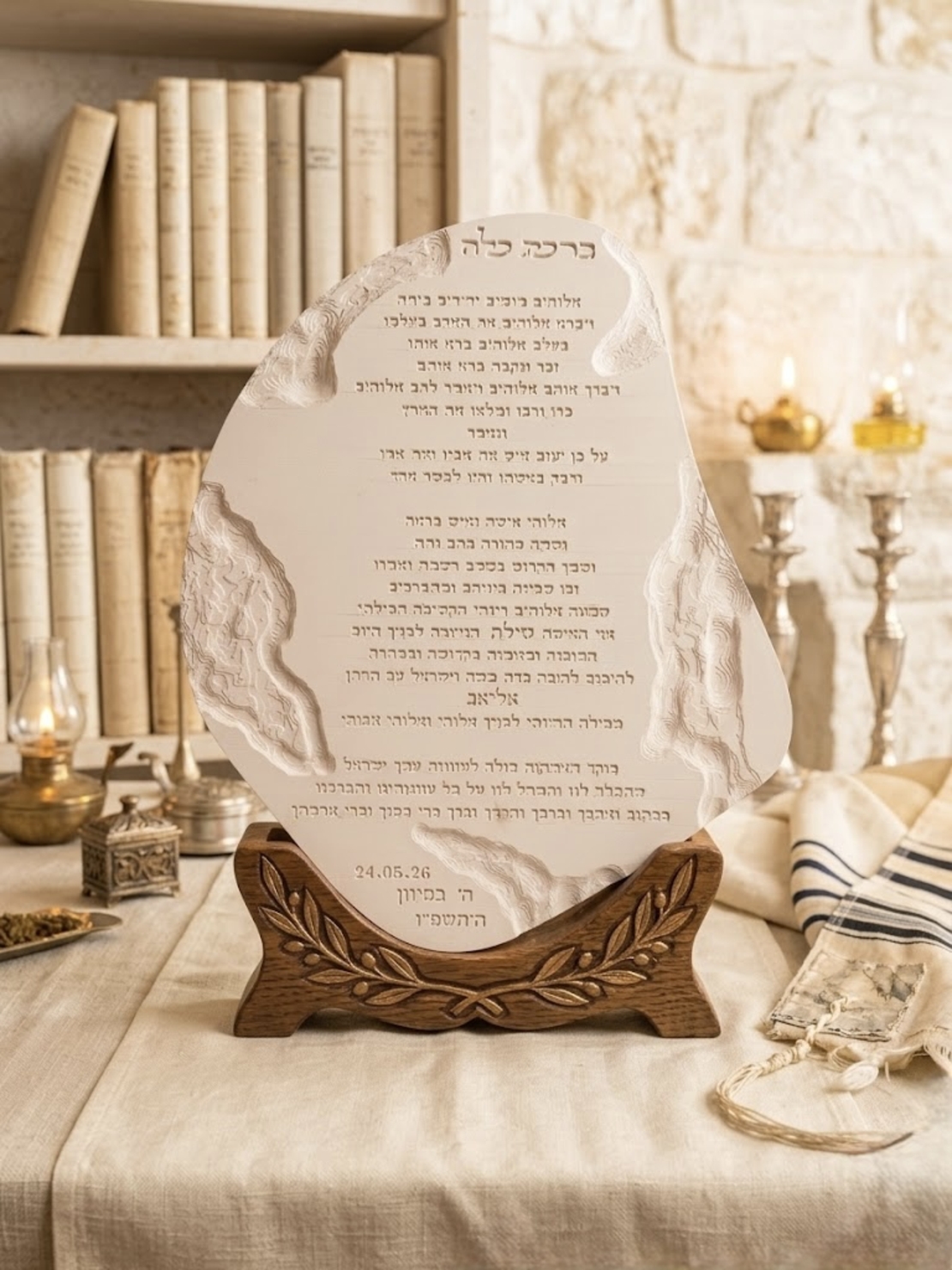 ברכת כלה בצורה א- סימטרית בדגם דמוי אבן