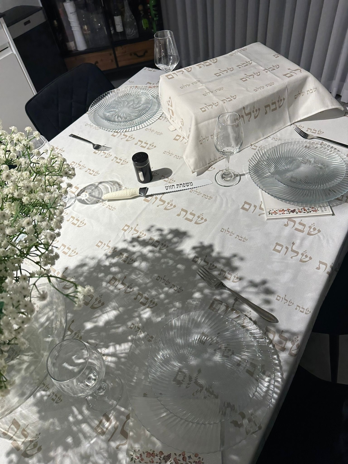 מפת שולחן דגם ״שבת שלום״ בסיס לבן