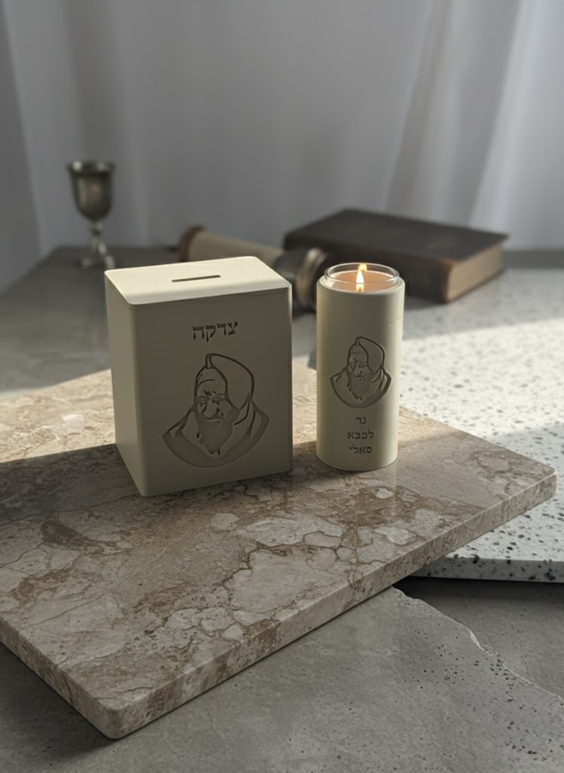 סט פמוט + קופת צדקה לבבא סאלי