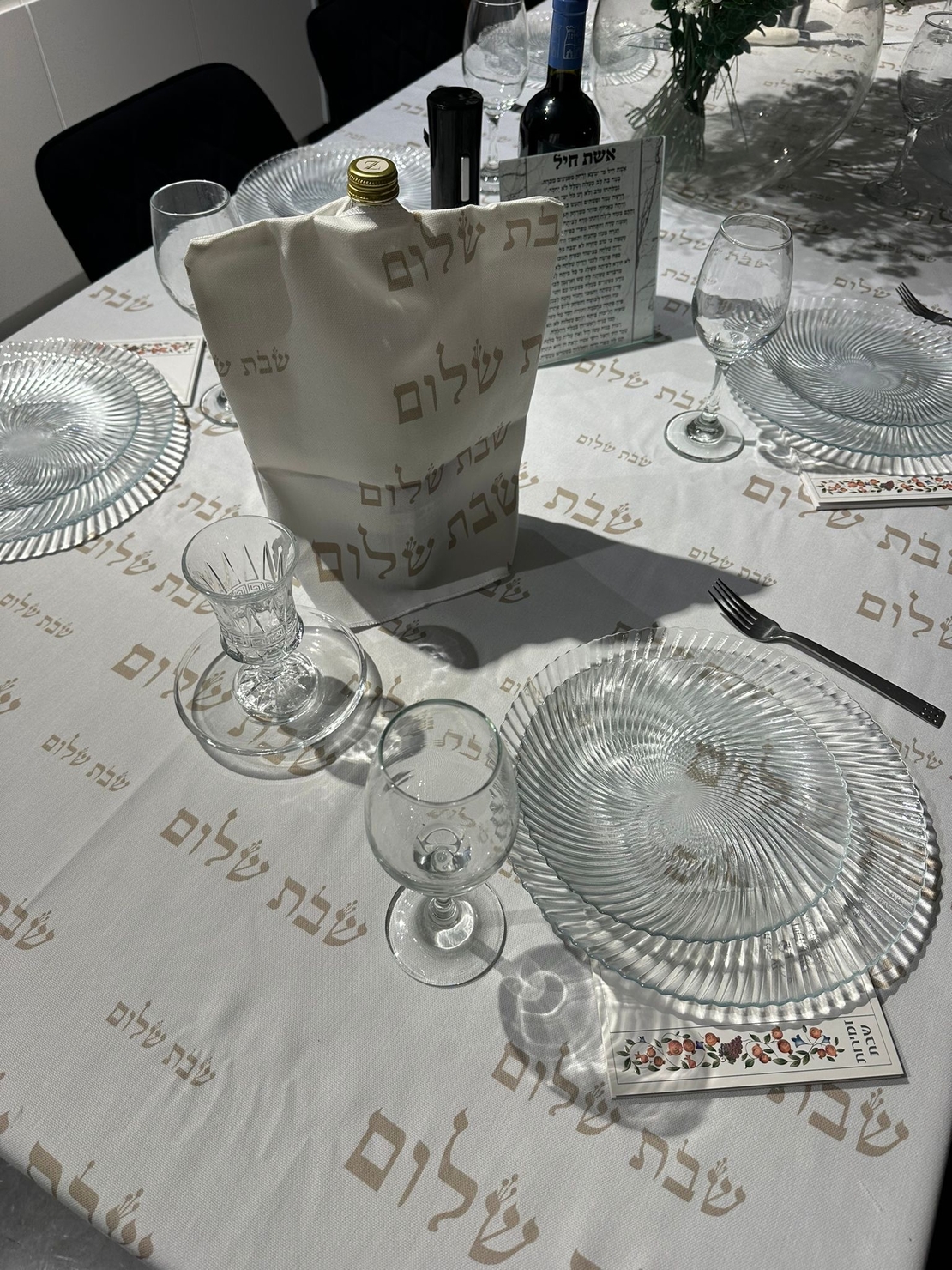 מפת שולחן דגם ״שבת שלום״ בסיס לבן