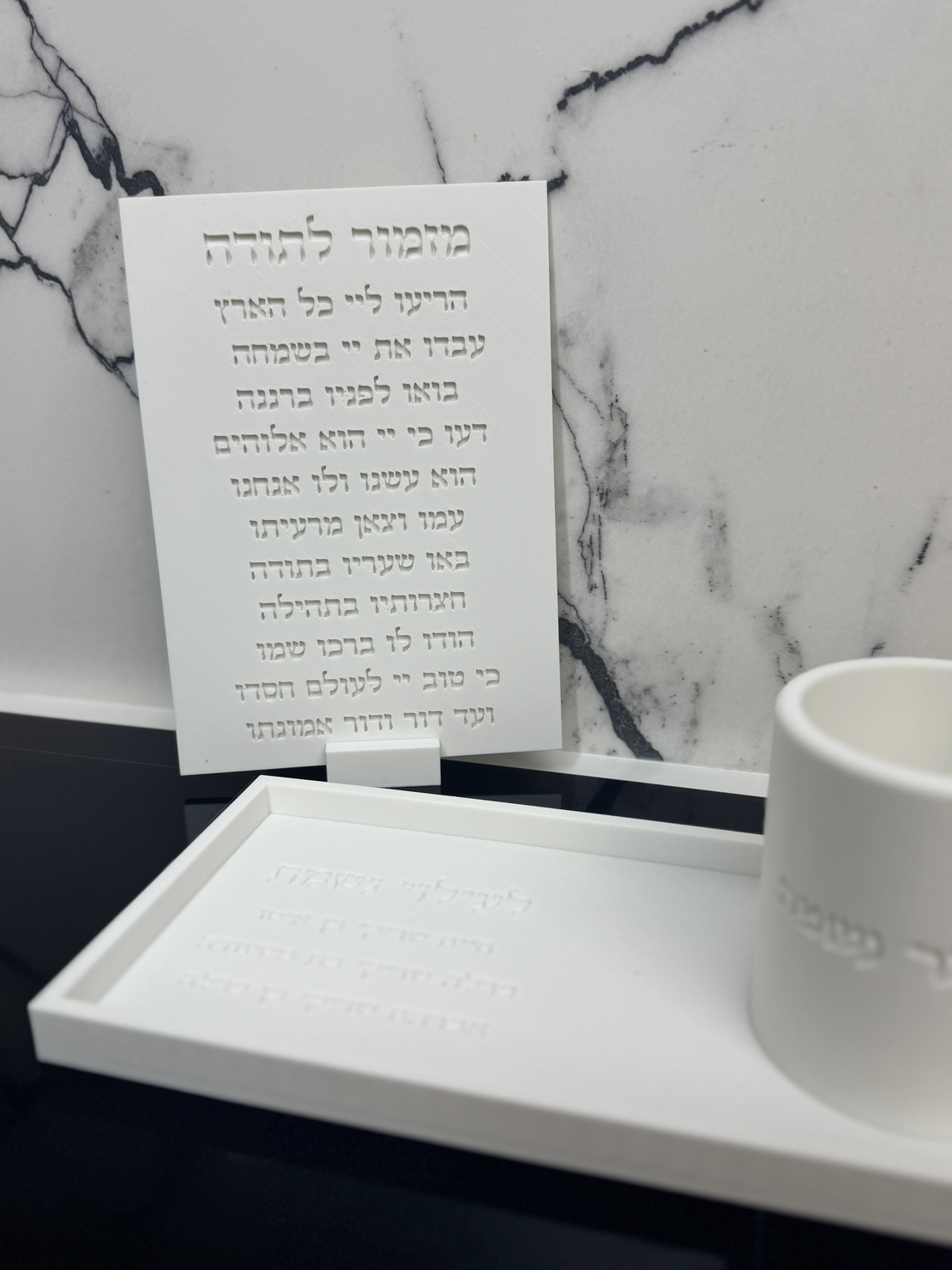 סט הדלקת נר נשמה עם הקדשה