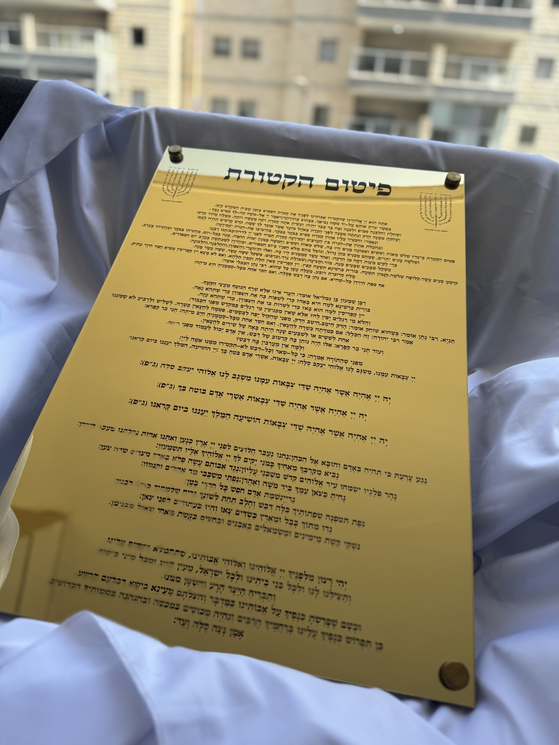 פיטום הקטורת לתלייה עם ספייסרים