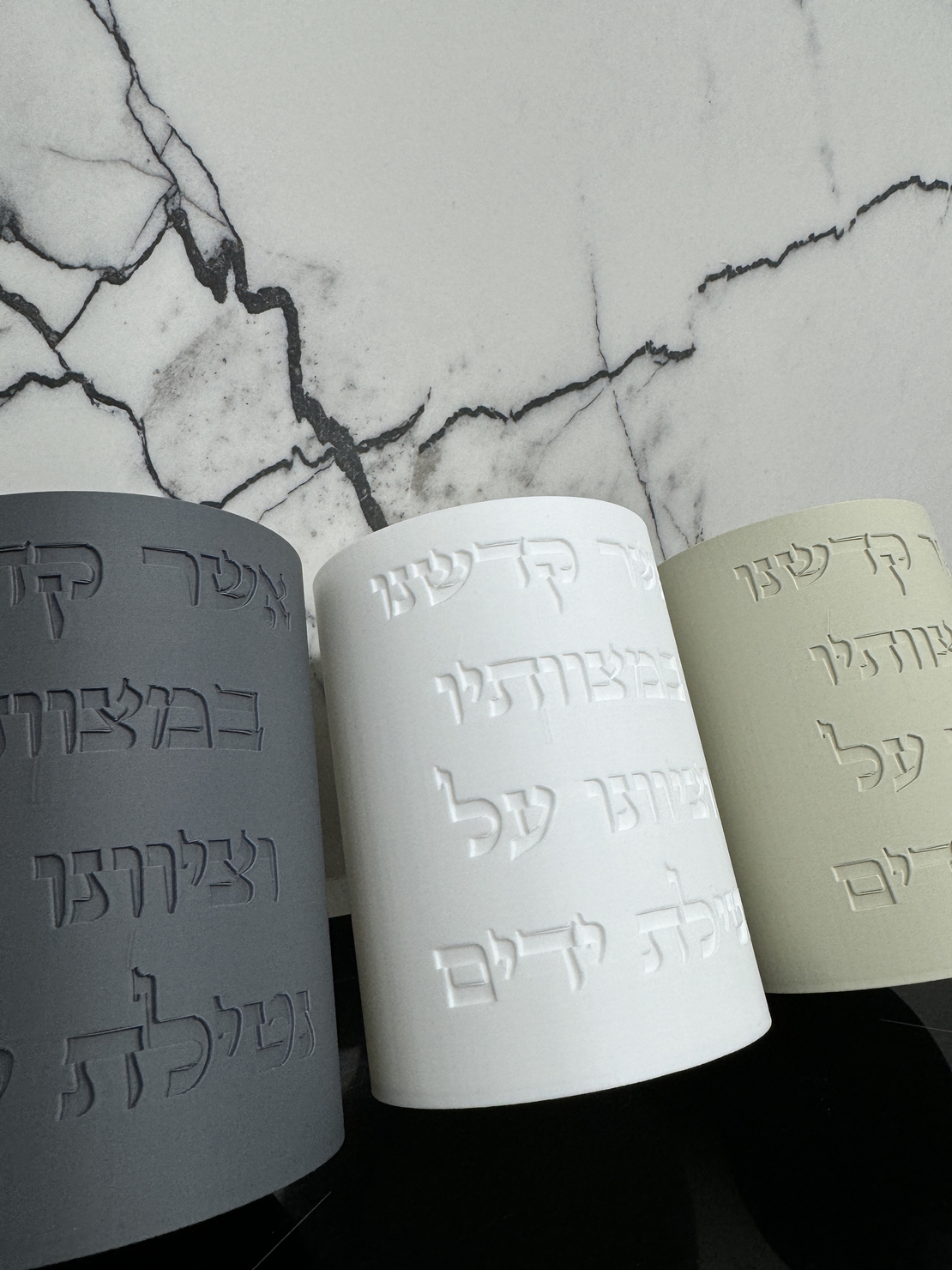 נטלה ״אשר קידשנו במצוותיו״