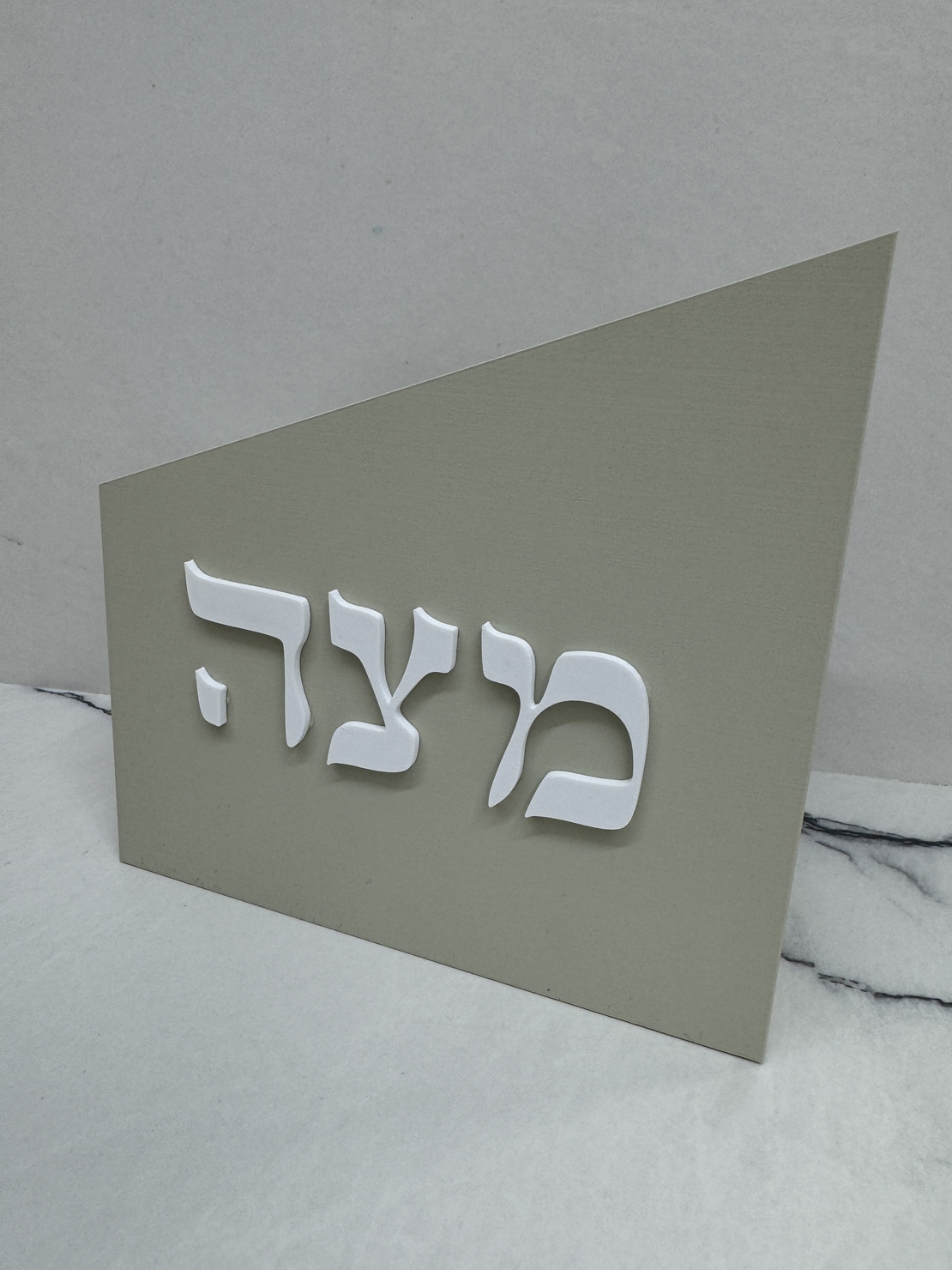 מעמד למצות