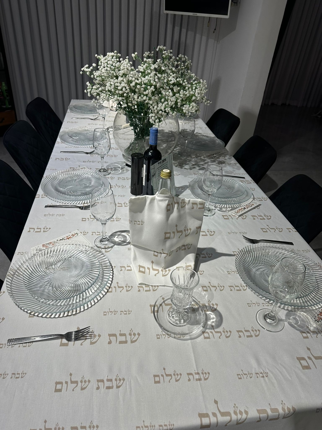 מפת שולחן דגם ״שבת שלום״ בסיס לבן