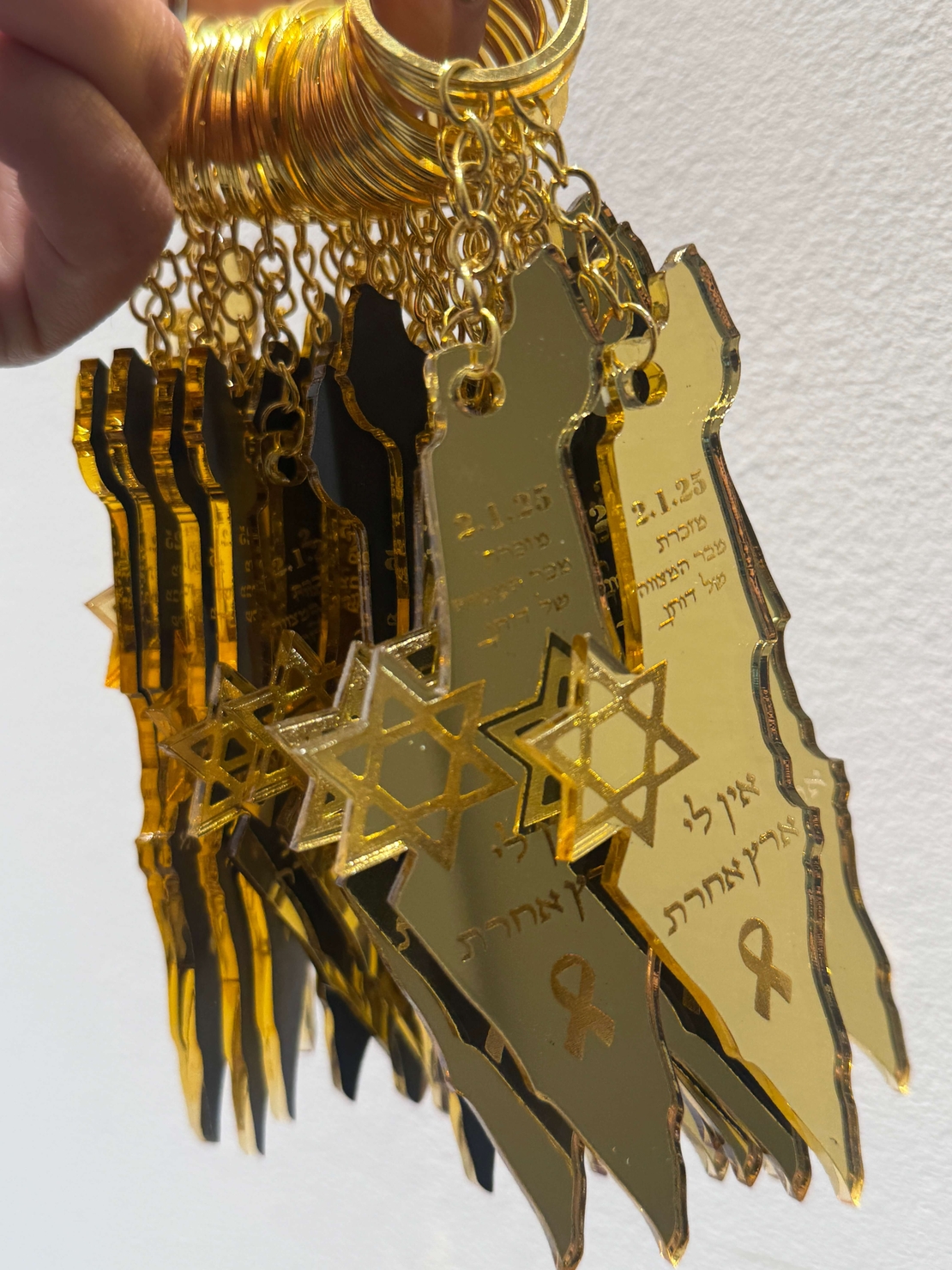 מחזיק מפתחות מפת ארץ ישראל