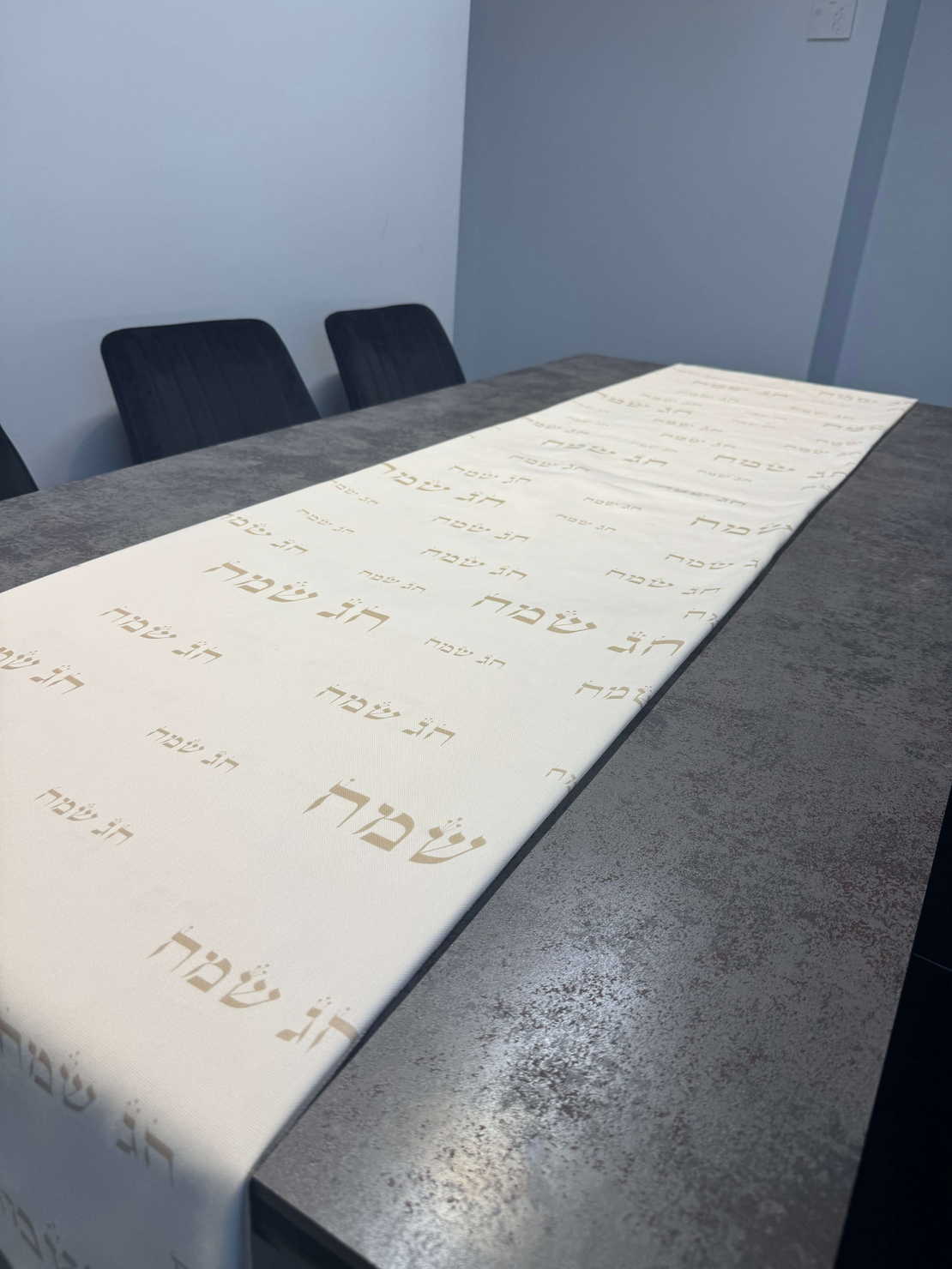 ראנר דגם ״חג שמח״ בסיס לבן