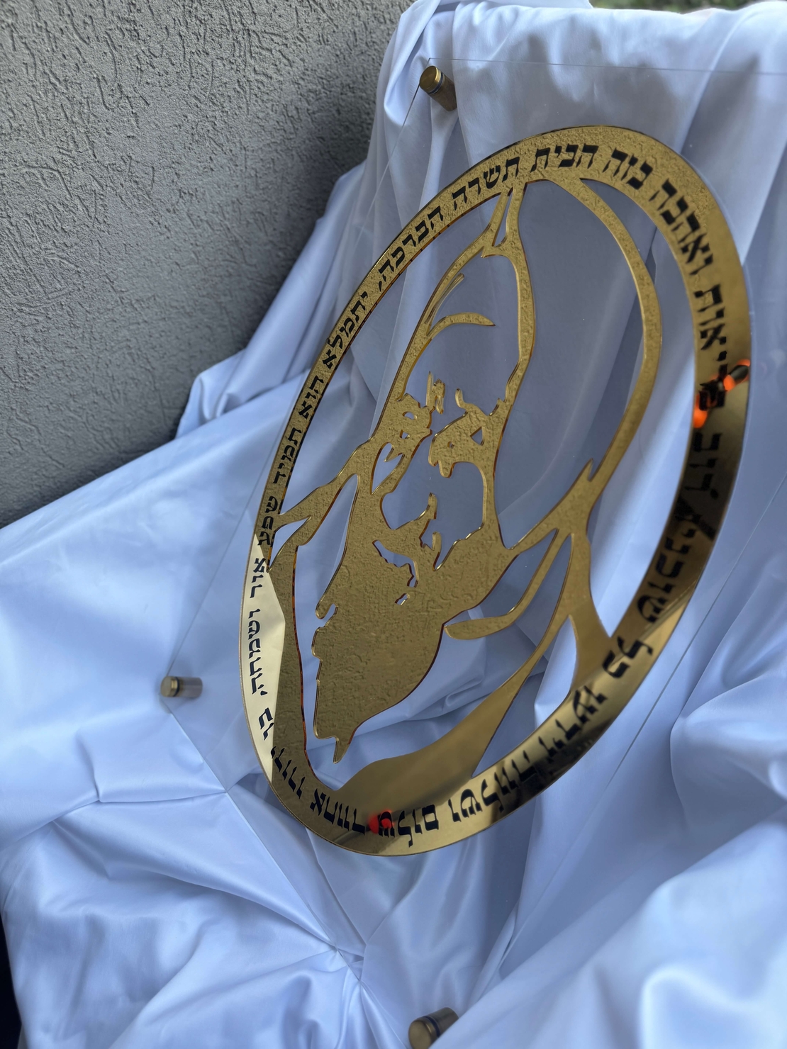 תמונת קיר באבא סאלי בשילוב ברכת הבית לתלייה עם ספייסרים