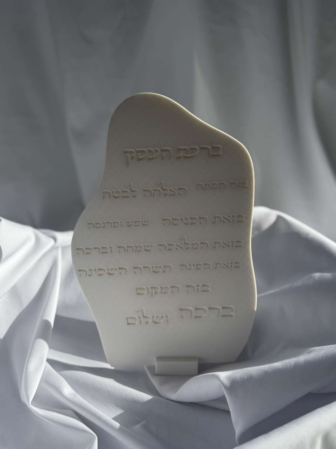 ברכת העסק מוטבע דגם גלים