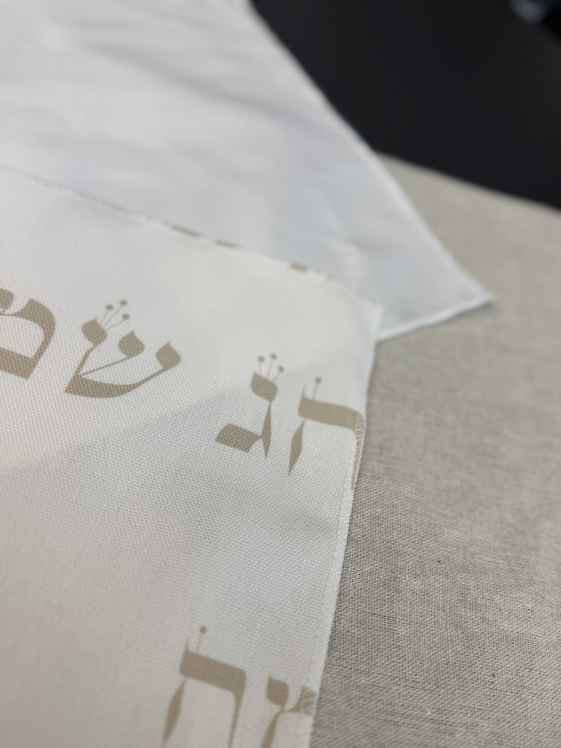 מפיות דגם חג שמח