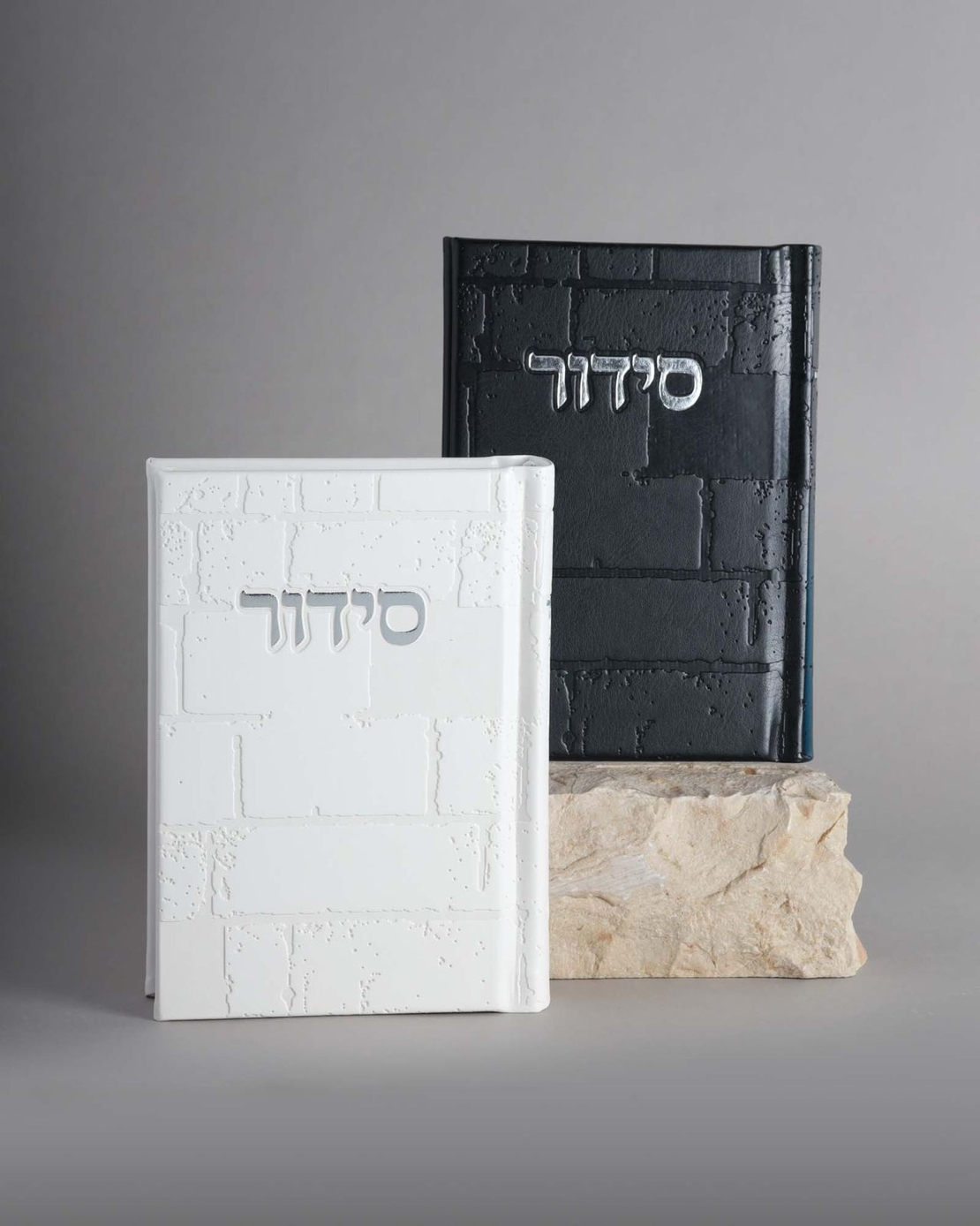סידור דגם 