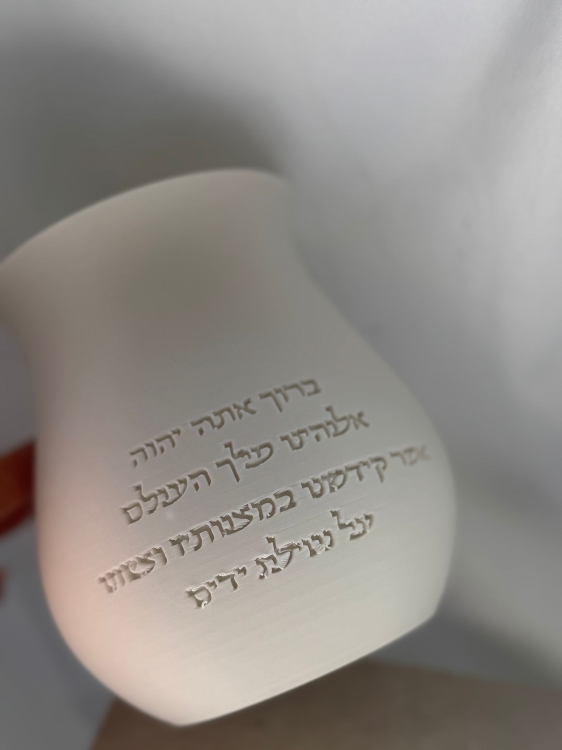 נטלה מעוגלת עם ברכה מוטבעת