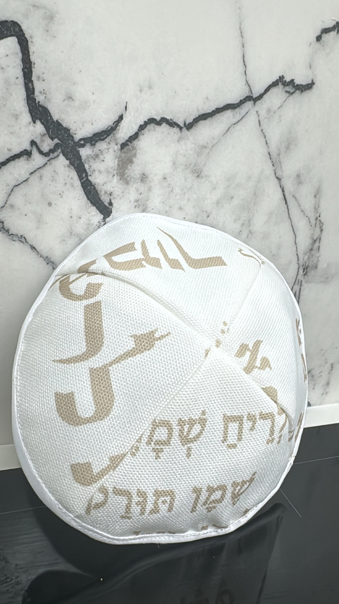 כיפה שיר השירים בסיס לבן כיתוב שמנת