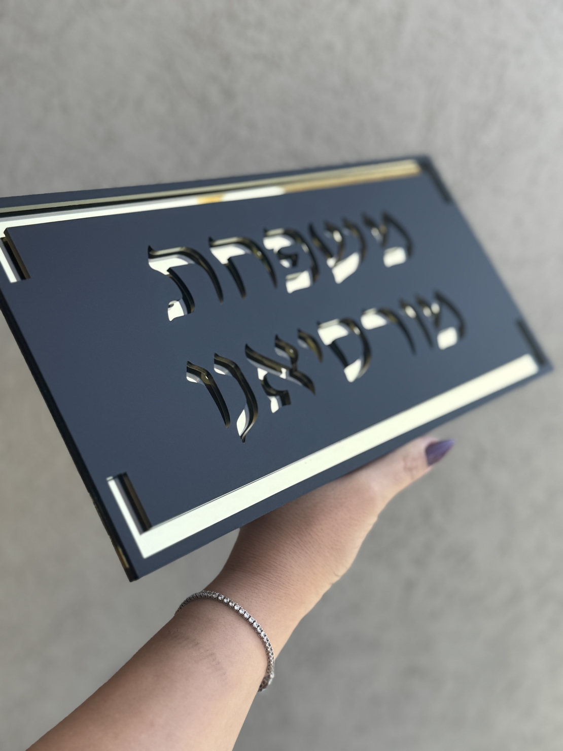 שלט כניסה אותיות מוטבעות בעברית עם מסגרת
