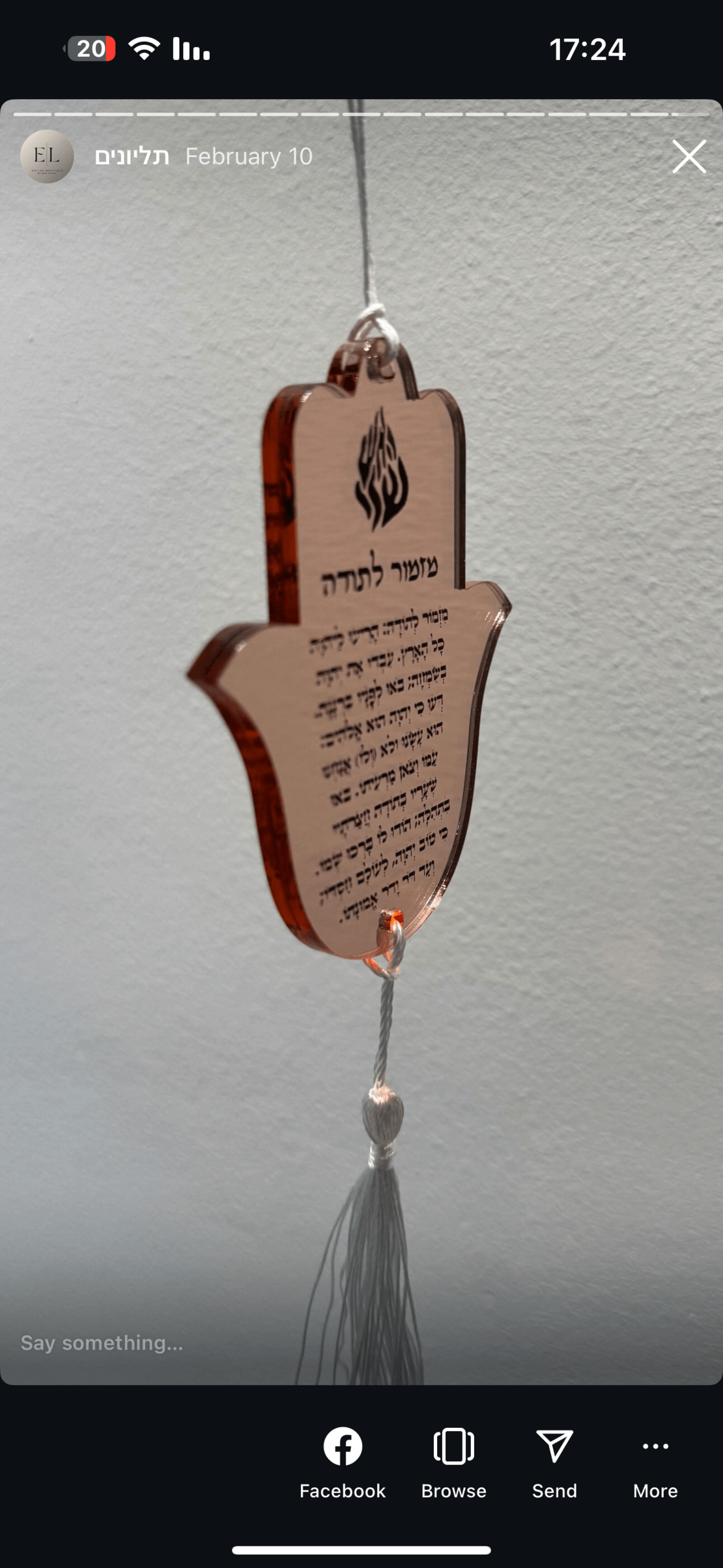 תליון דו צדדי צורת חמסה