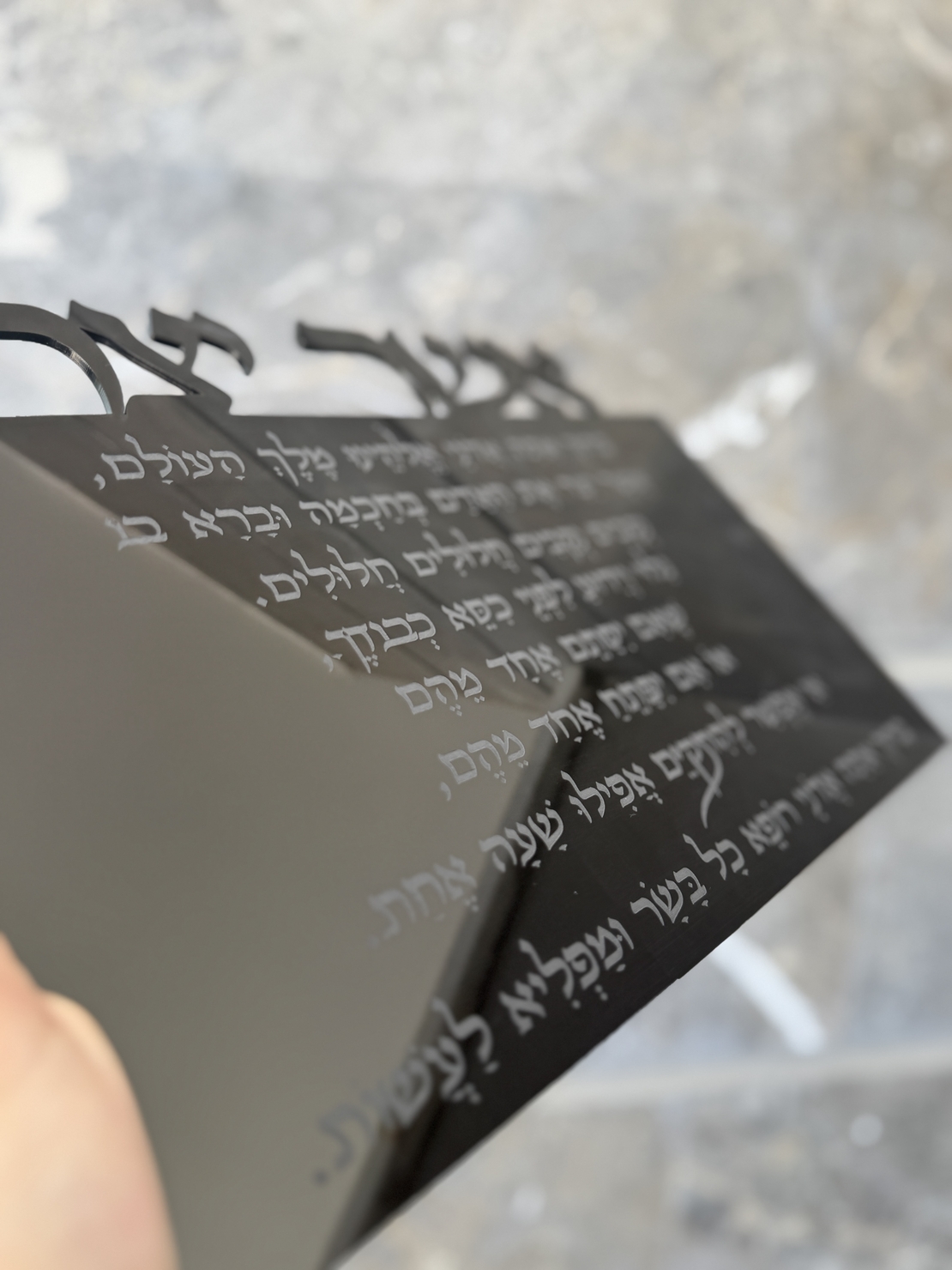 ברכת 