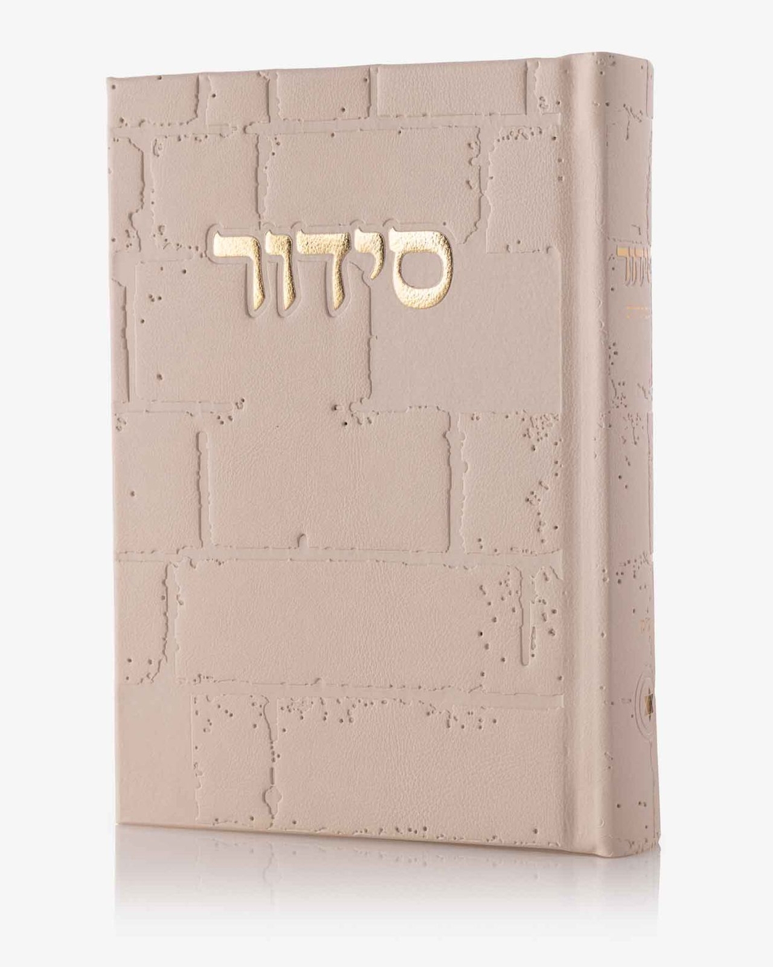 סידור דגם 