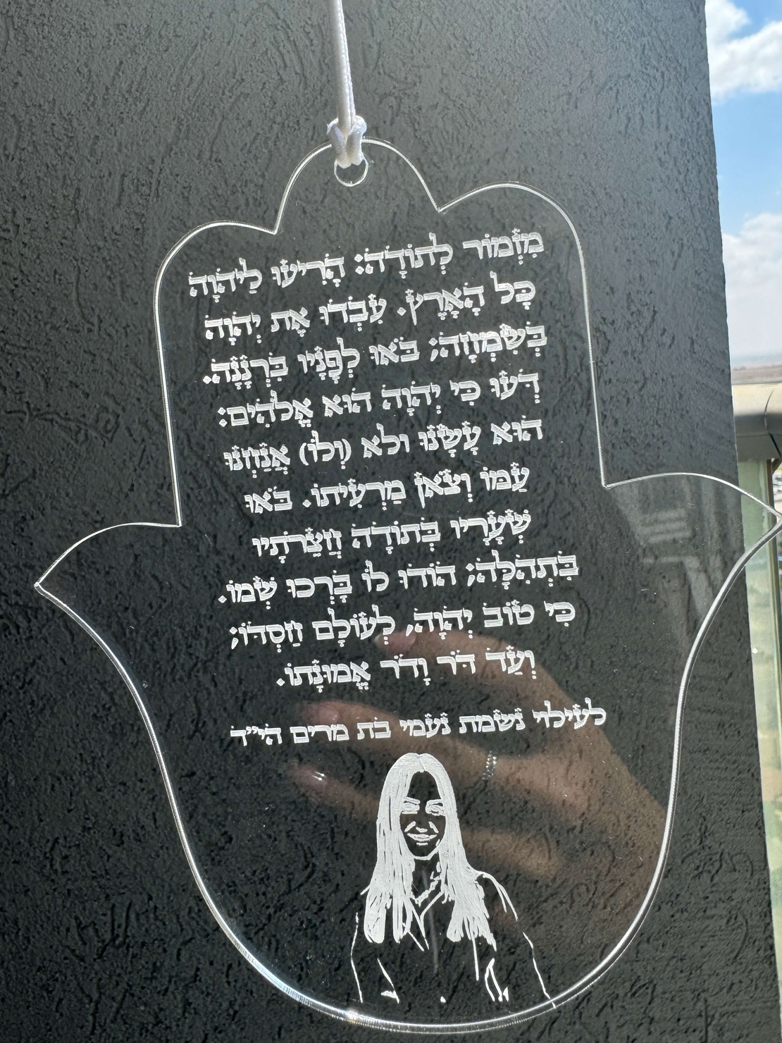 תליון בצורת חמסה צד אחד