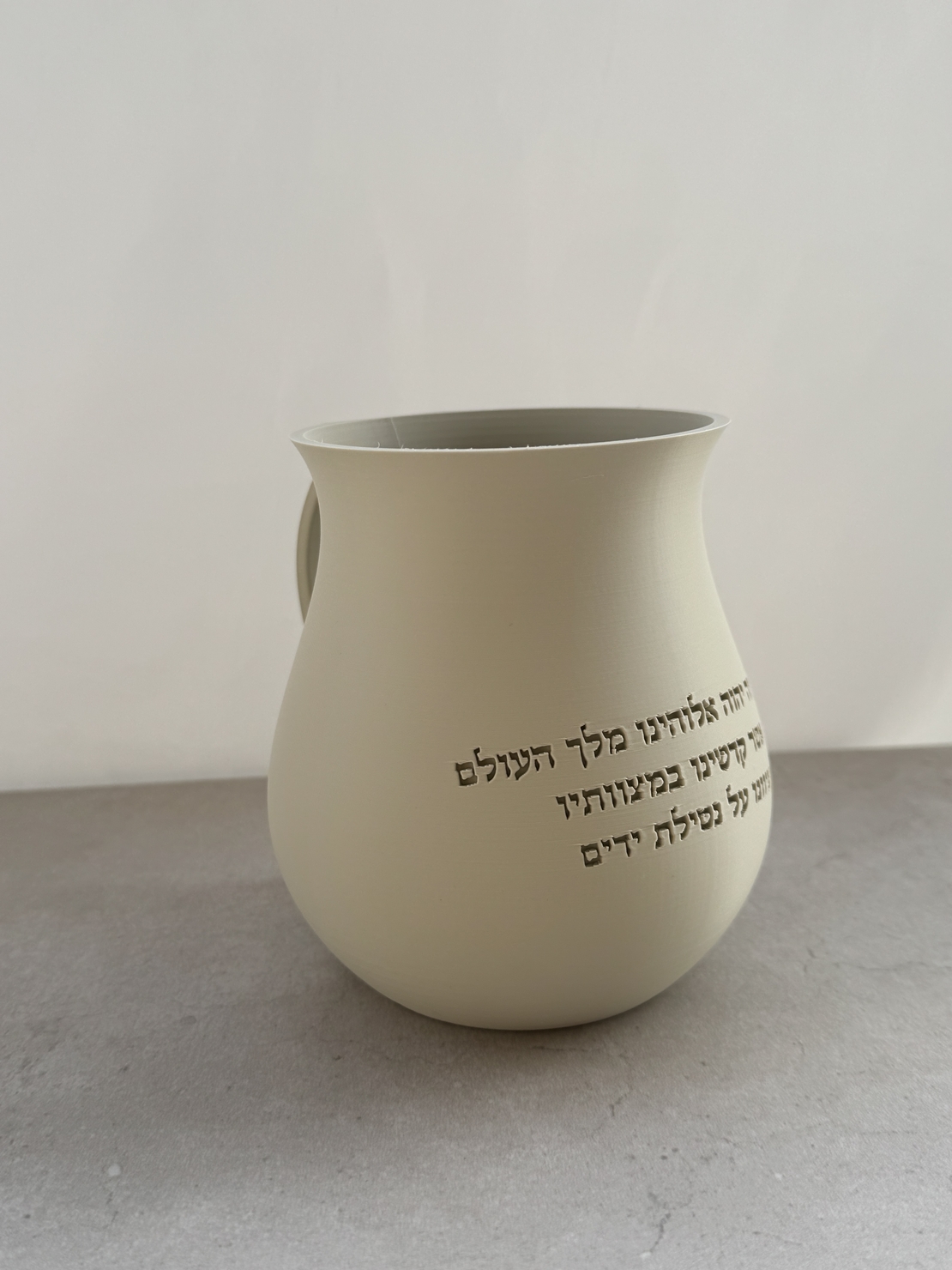 נטלה מעוגלת עם ברכה מוטבעת